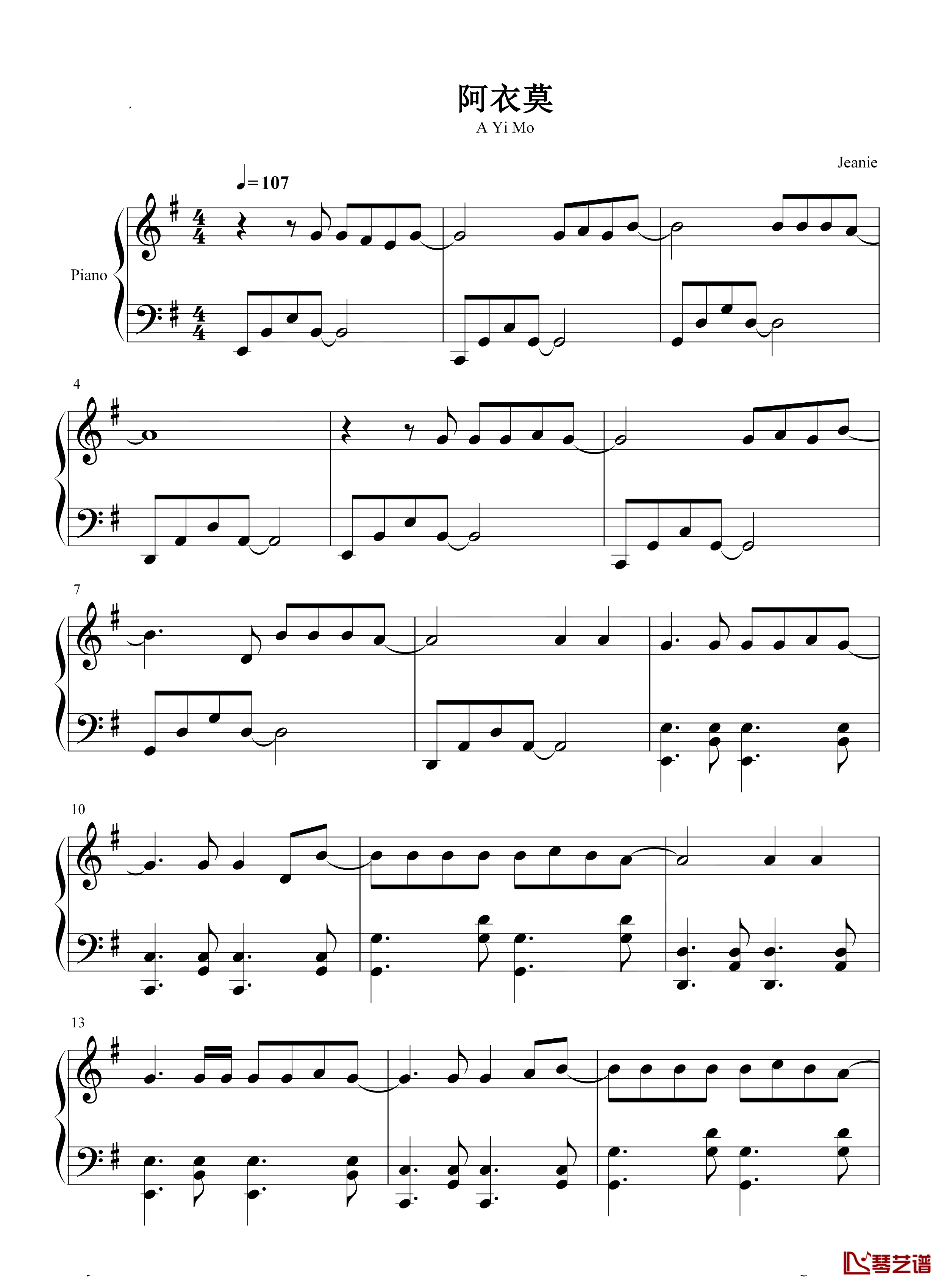 阿衣莫钢琴谱-简单版-阿吉太组合-抖音热歌-优美旋律演绎不一样的民歌1