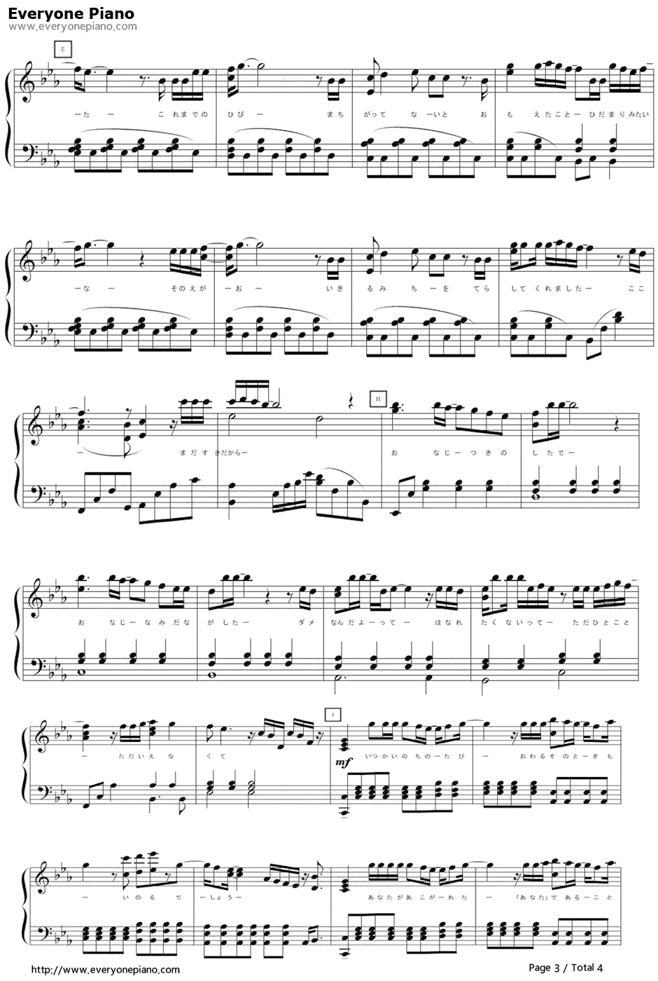 最爱钢琴谱-福山雅治柴崎幸（KOH+）-《嫌疑犯X的献身》主题曲3