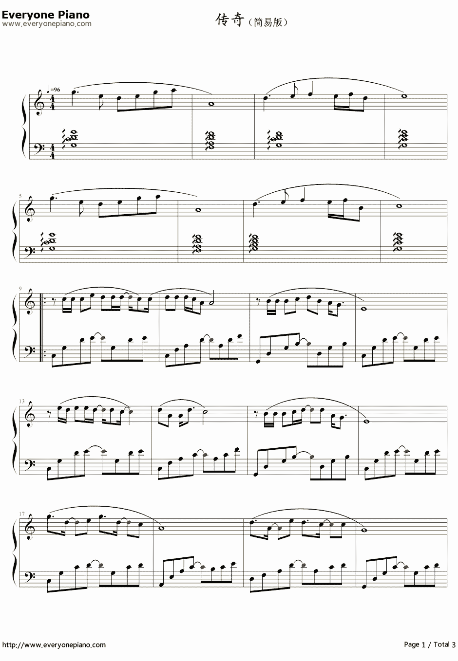传奇简单版钢琴谱-王菲1