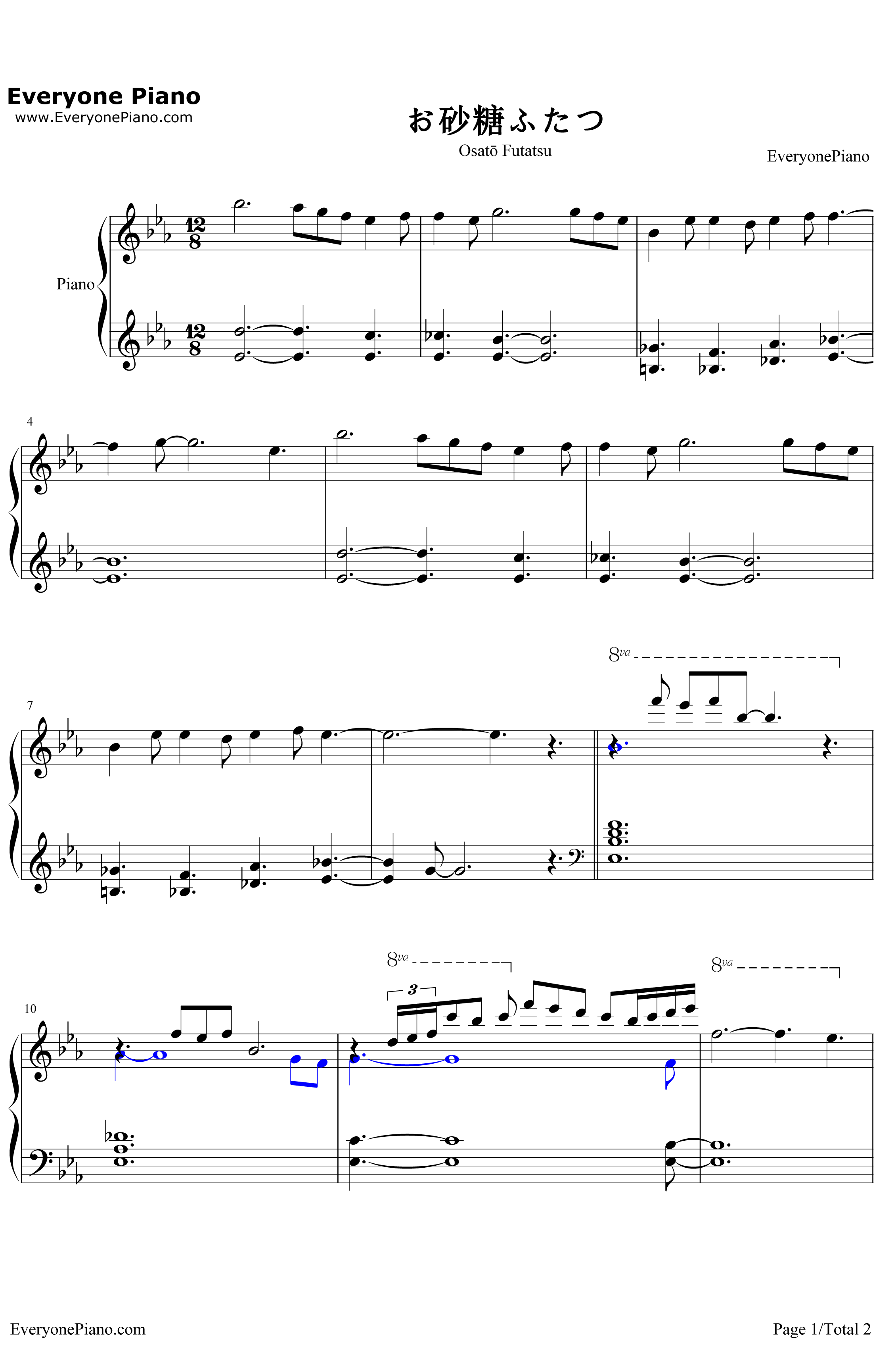 お砂糖ふたつ钢琴谱-PMMK-LittleBusters插曲1
