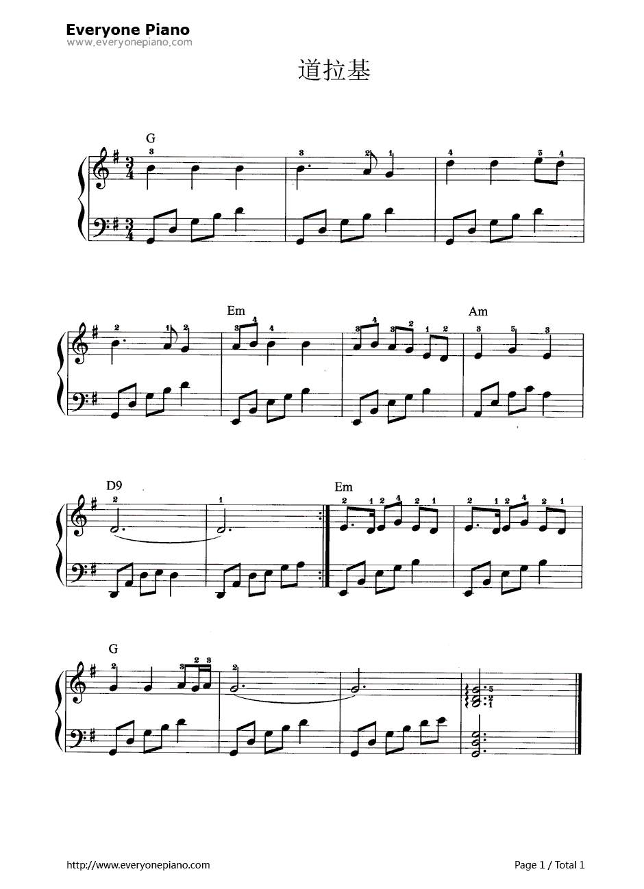 道拉基钢琴谱1