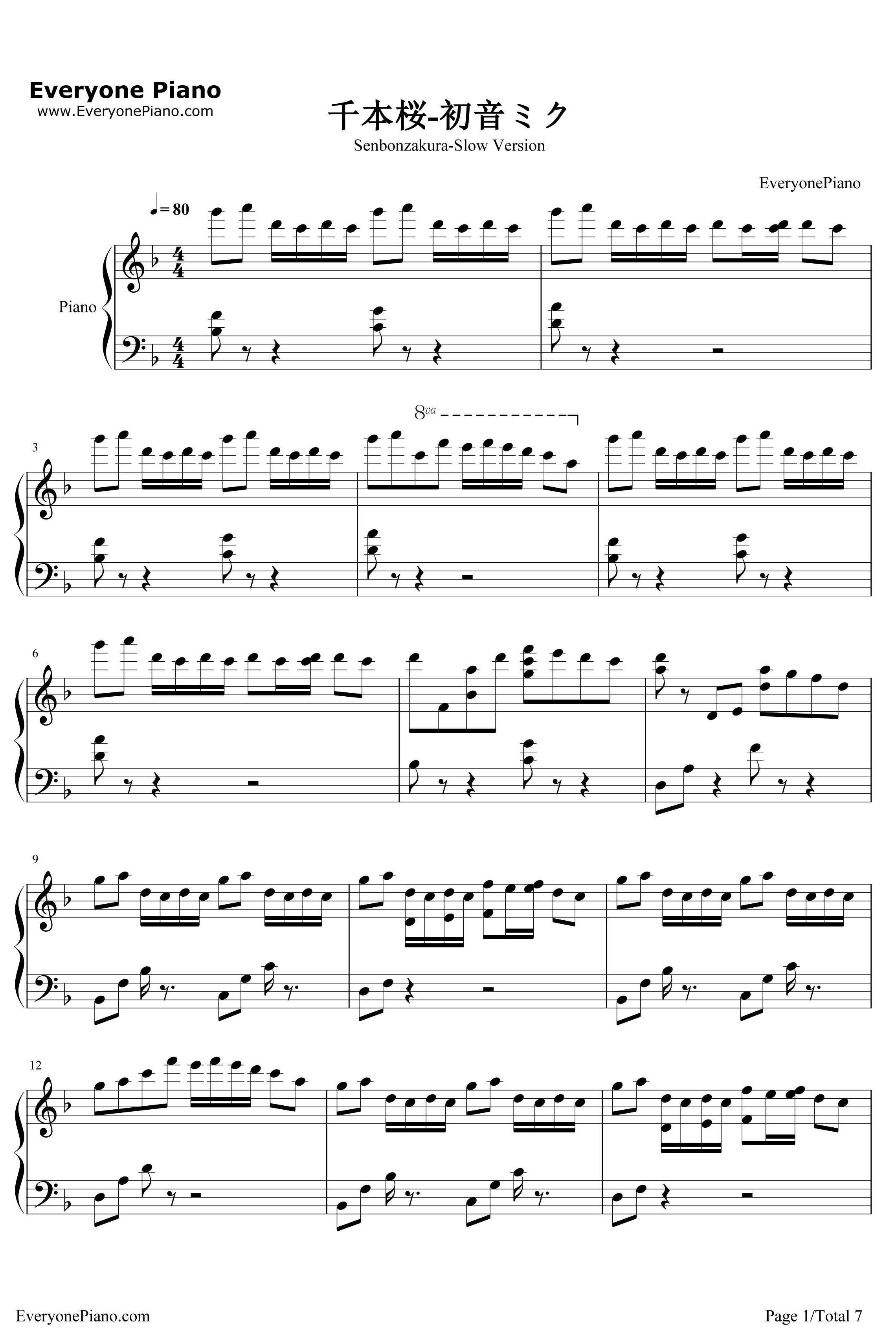 千本樱钢琴谱-初音ミク-慢速版1