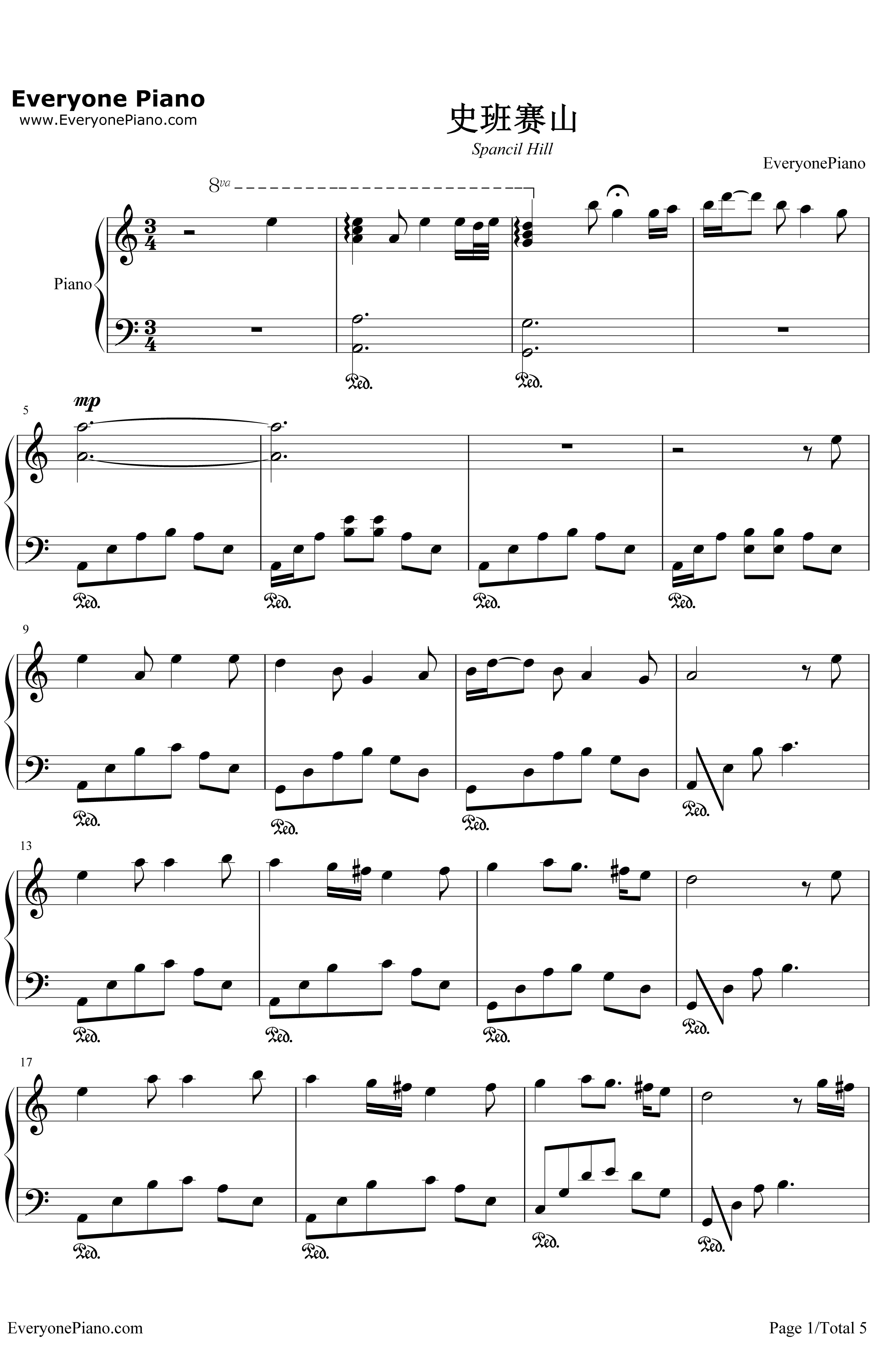史班赛山钢琴谱-未知1