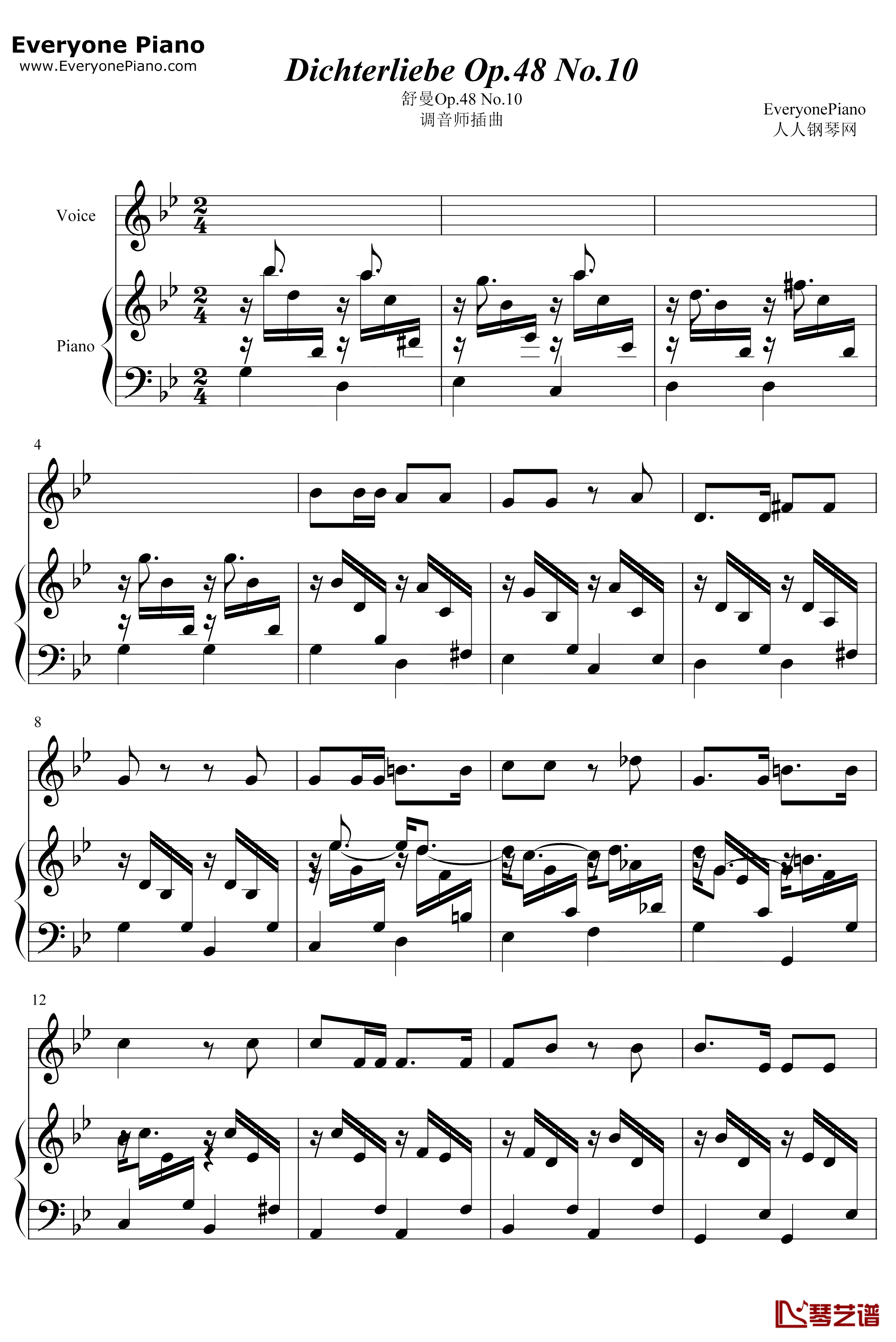 舒曼Op.48No.10钢琴谱-舒曼-调音师插曲1