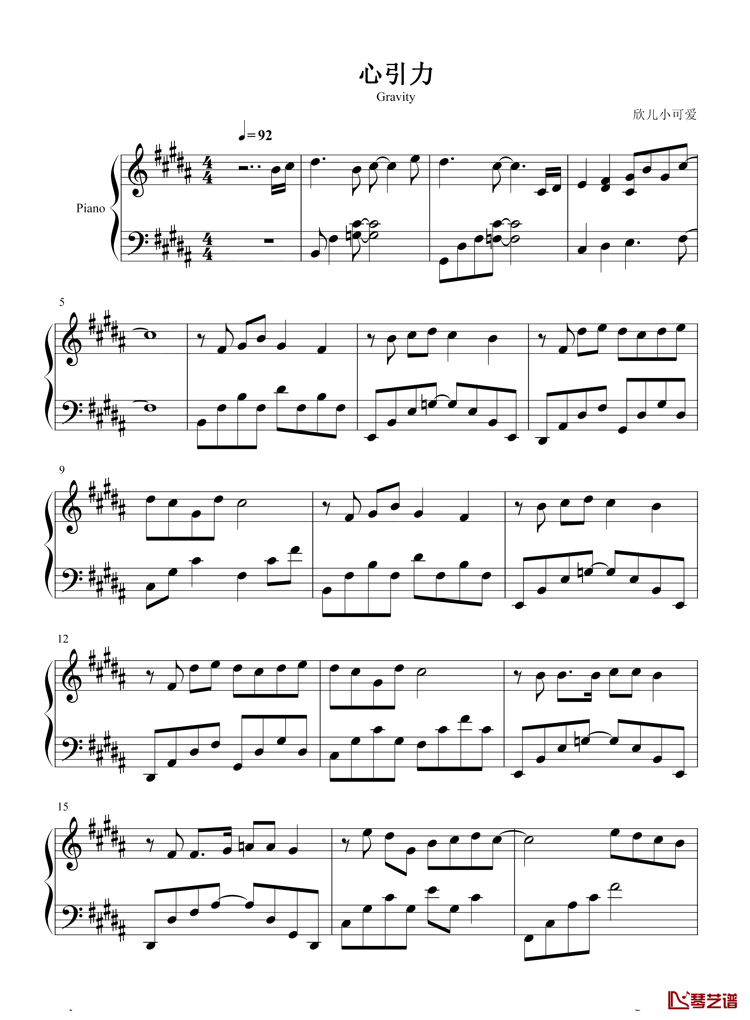 心引力钢琴谱-王俊凯/蔡依林-在流星划过定格的一瞬间，有了怦然心动的感觉1