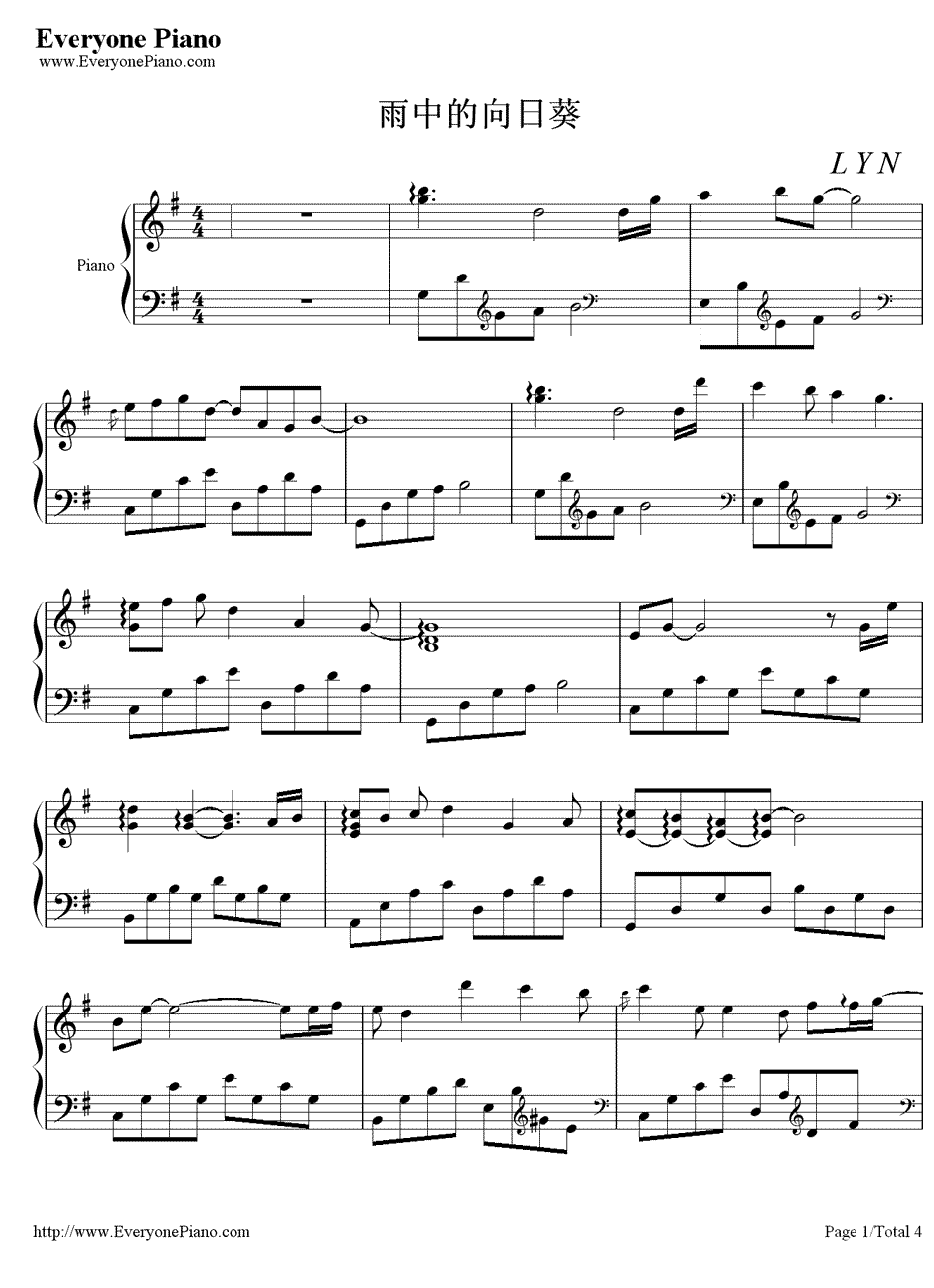雨中的向日葵钢琴谱-LiuYeNan1