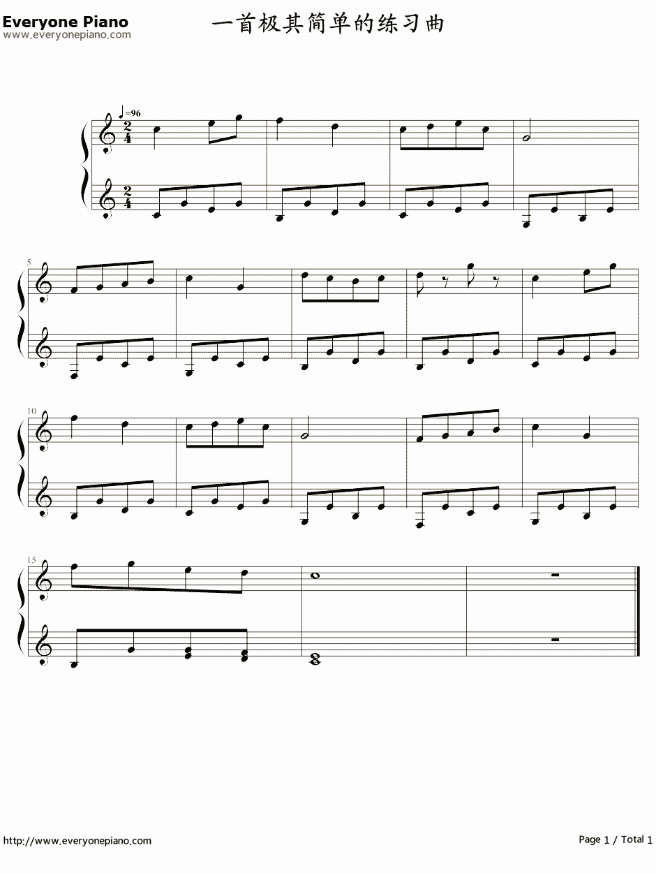一首极其简单的练习曲钢琴谱1