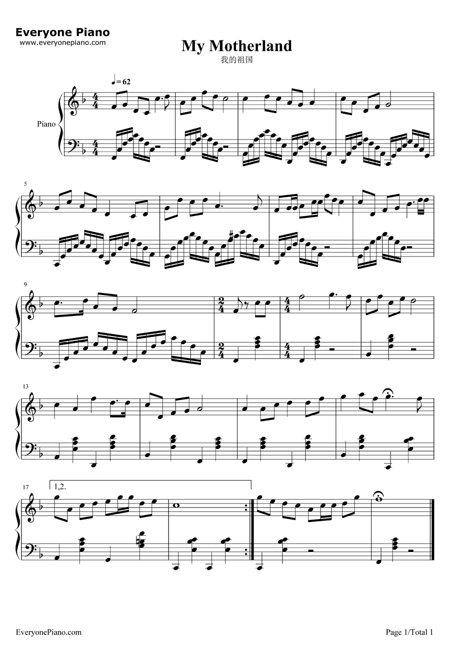 我的祖国钢琴谱-郭兰英-上甘岭主题歌1