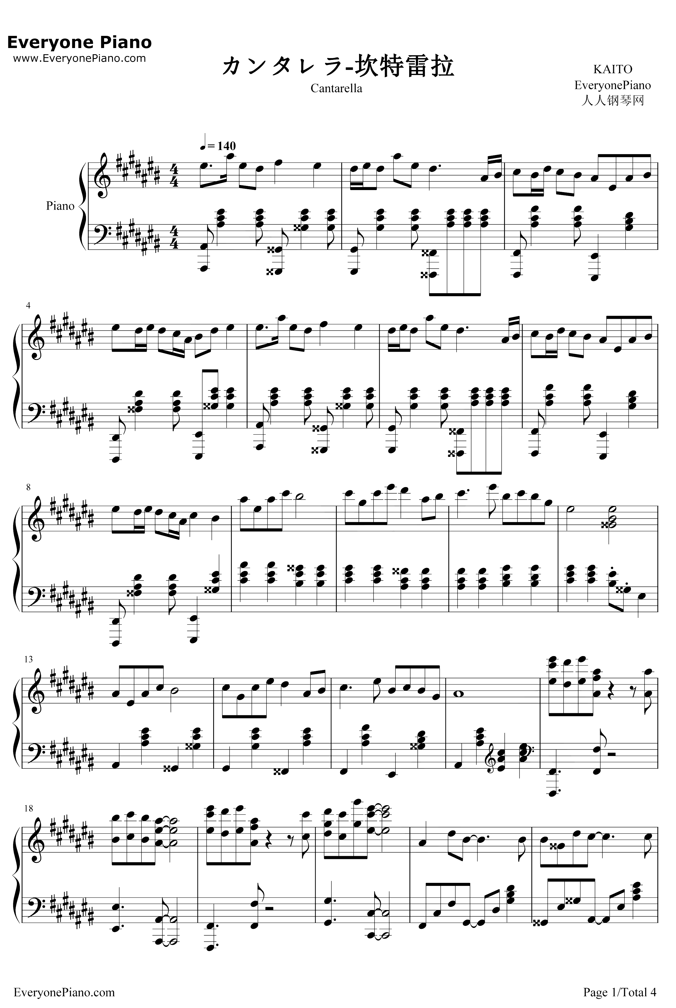 カンタレラ钢琴谱-KAITO-坎特雷拉-KAITO1