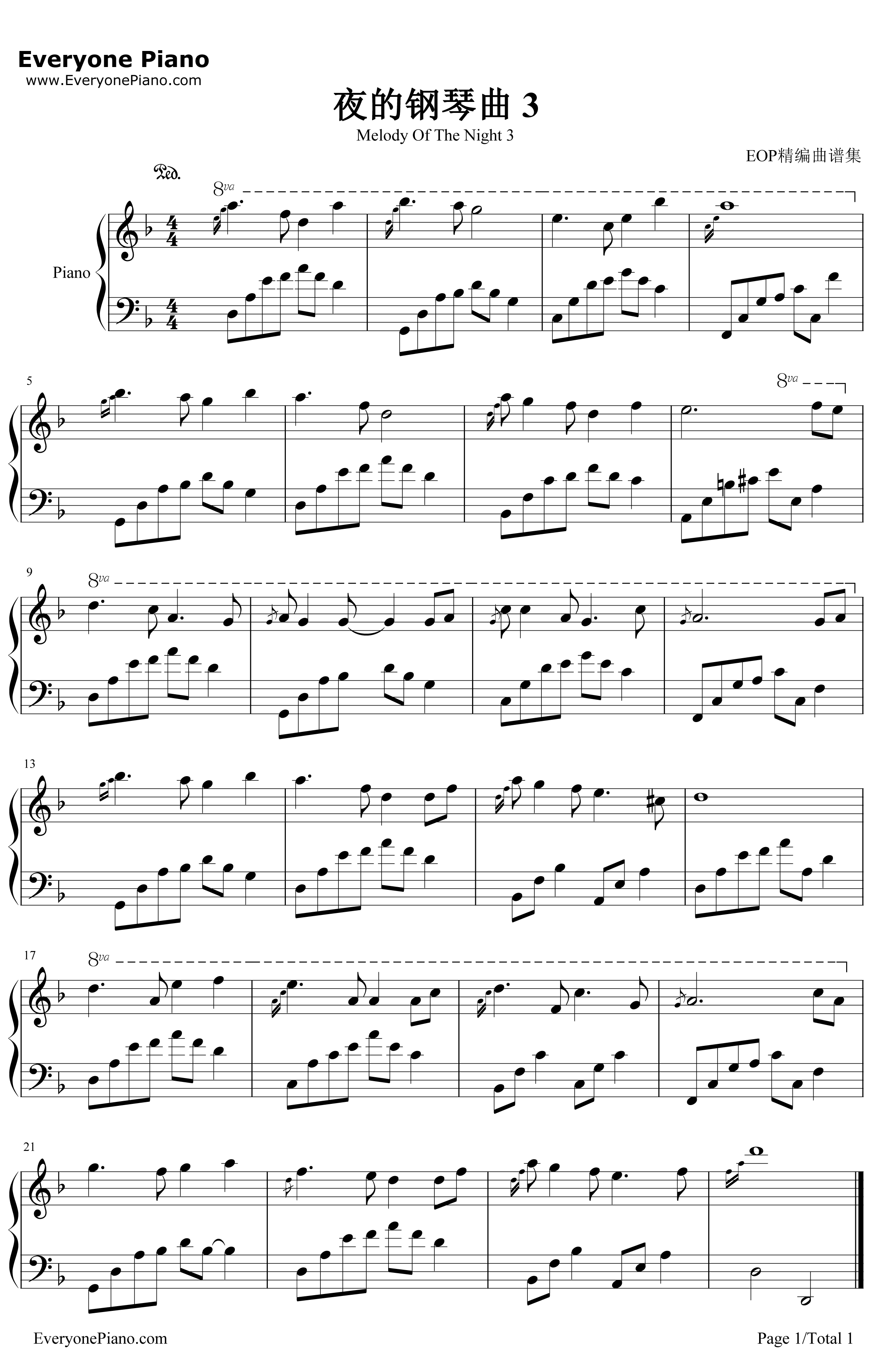 夜的钢琴曲3钢琴谱-石进-夜的钢琴曲31