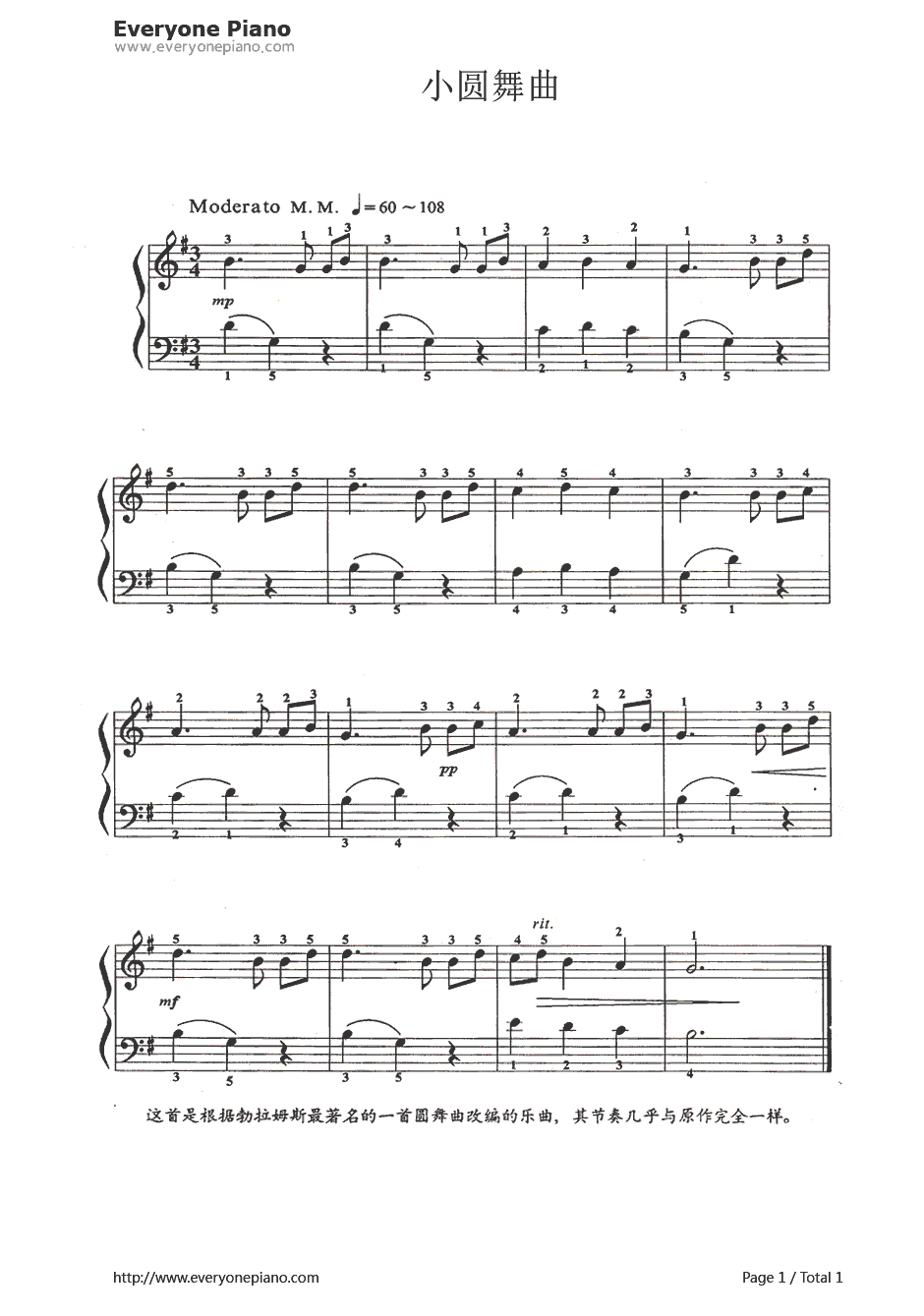 小圆舞曲钢琴谱-勃拉姆斯1