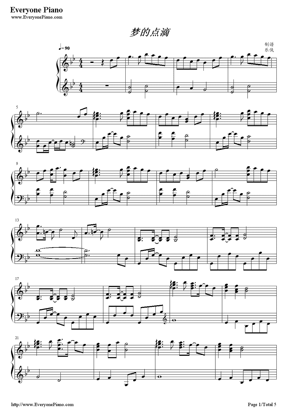 梦的点滴钢琴谱-松隆子1