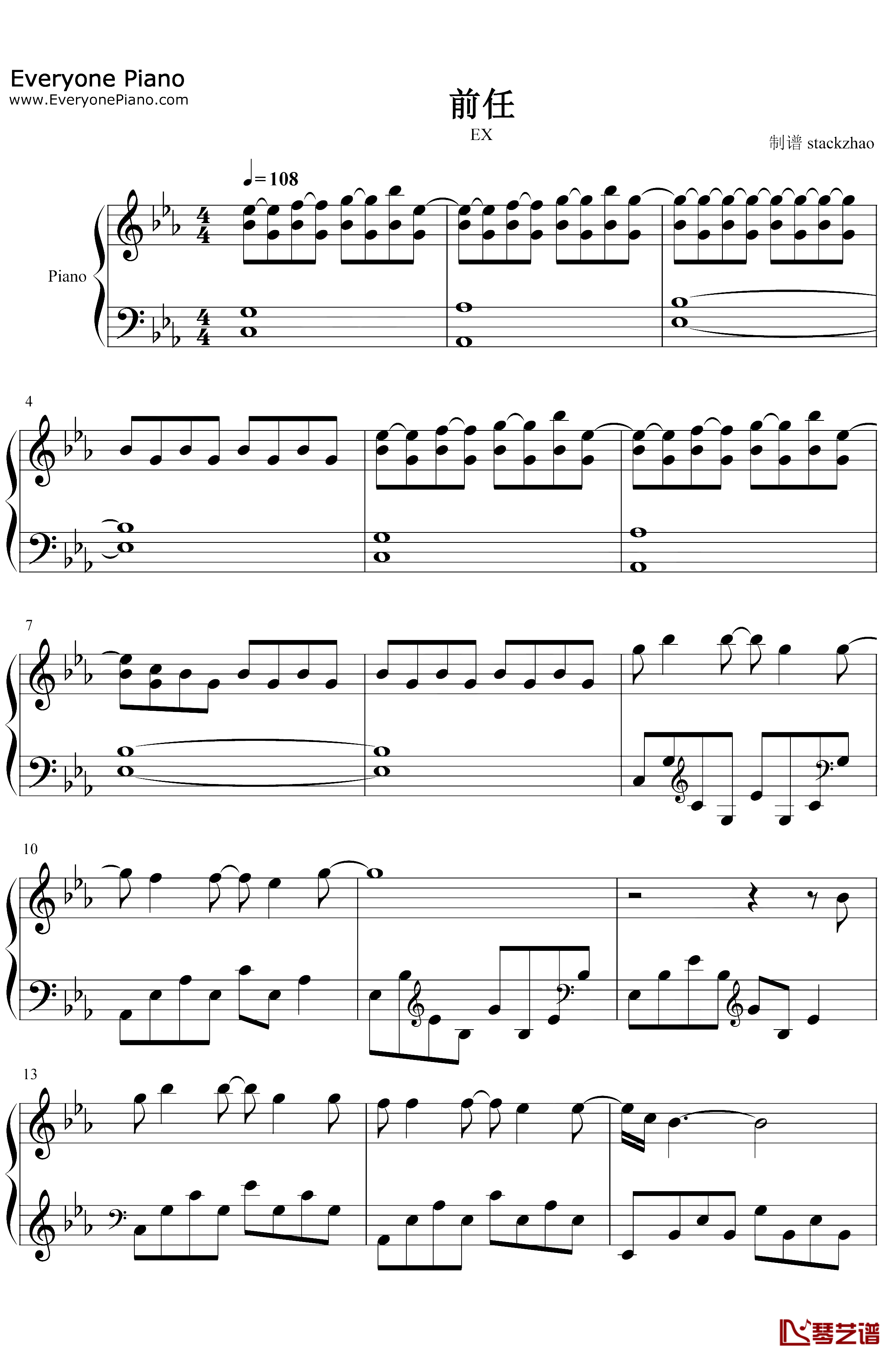 前任钢琴谱-采子黄伟晋-可想到你时我伤心的很-伤感情歌1