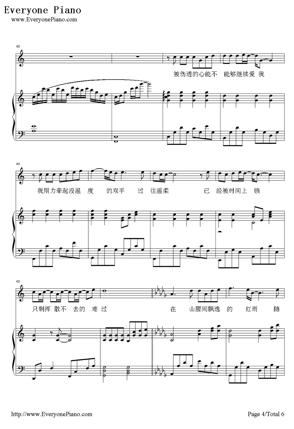 枫 钢琴谱-周杰伦4