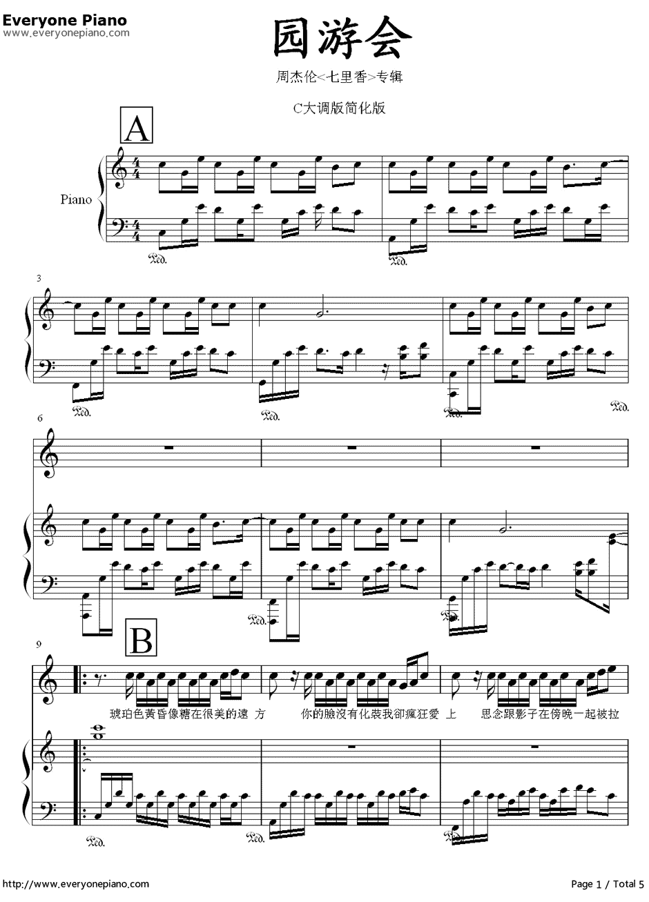 园游会钢琴谱-周杰伦-周杰伦C调简单版1
