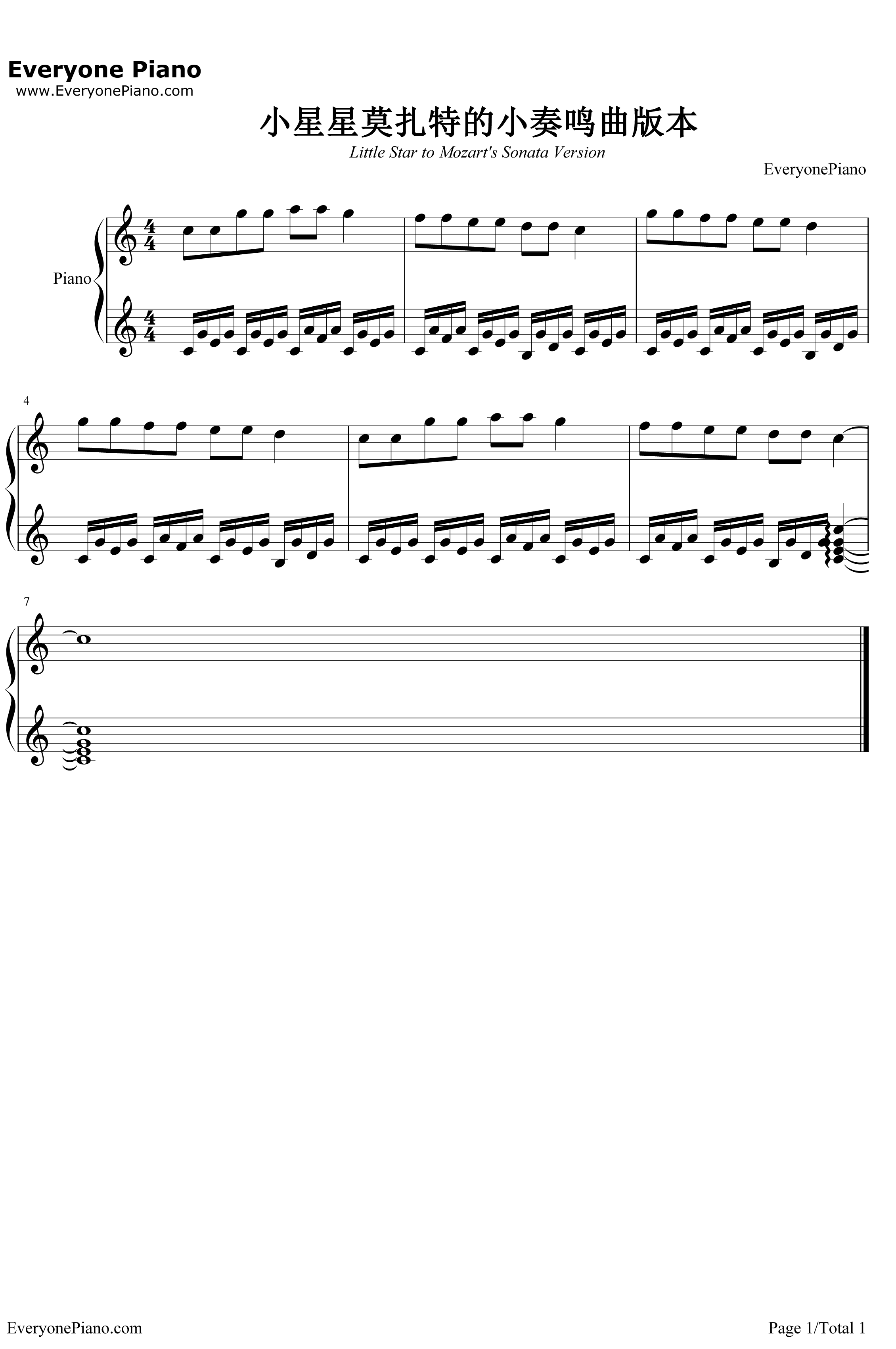 小星星改编版钢琴谱-莫扎特-六个版本2
