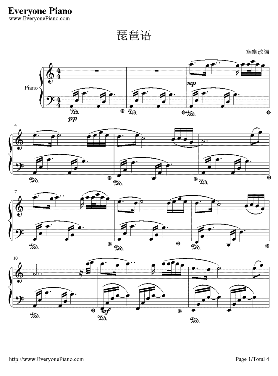 琵琶语钢琴谱-林海-中国名曲1