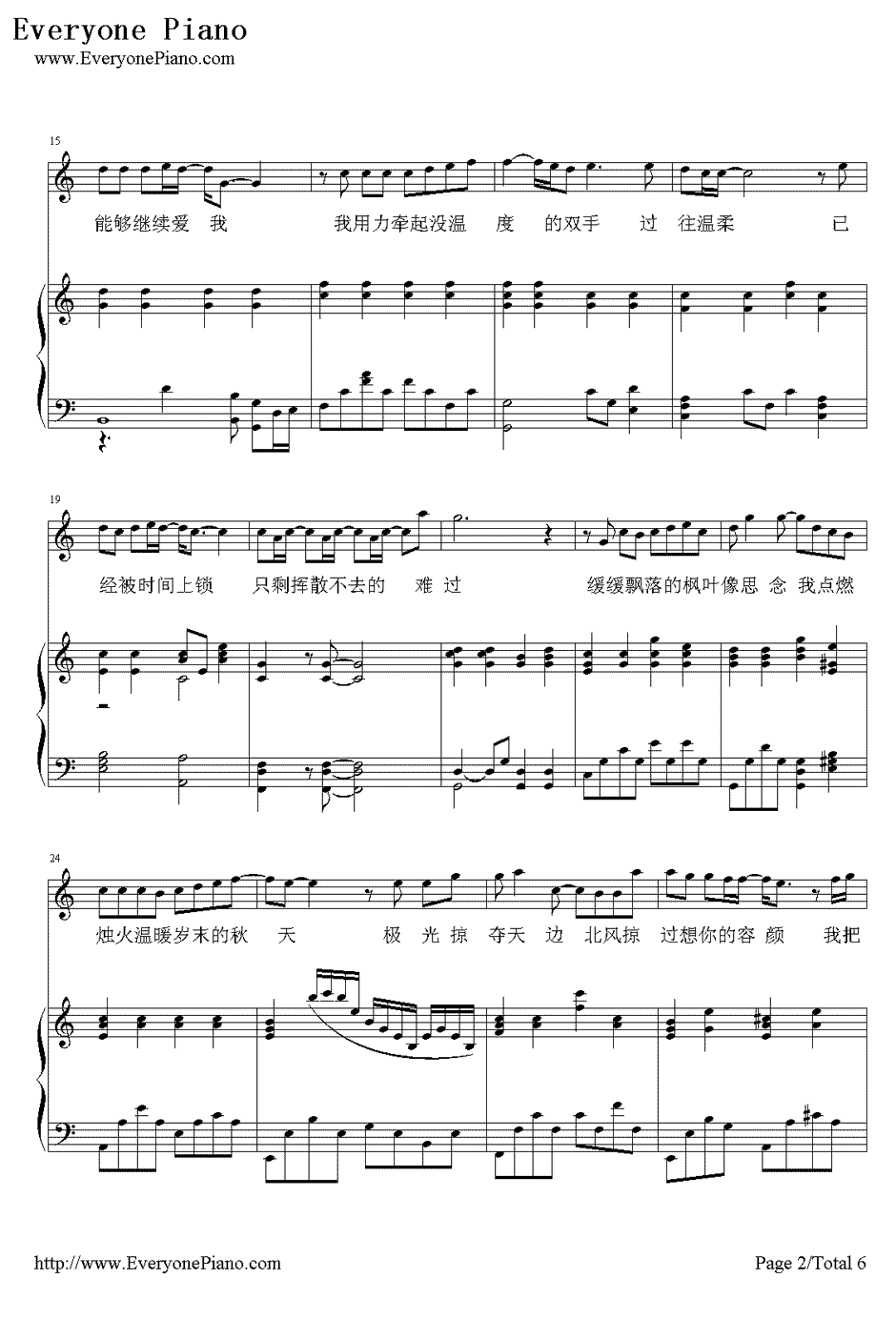 枫 钢琴谱-周杰伦2