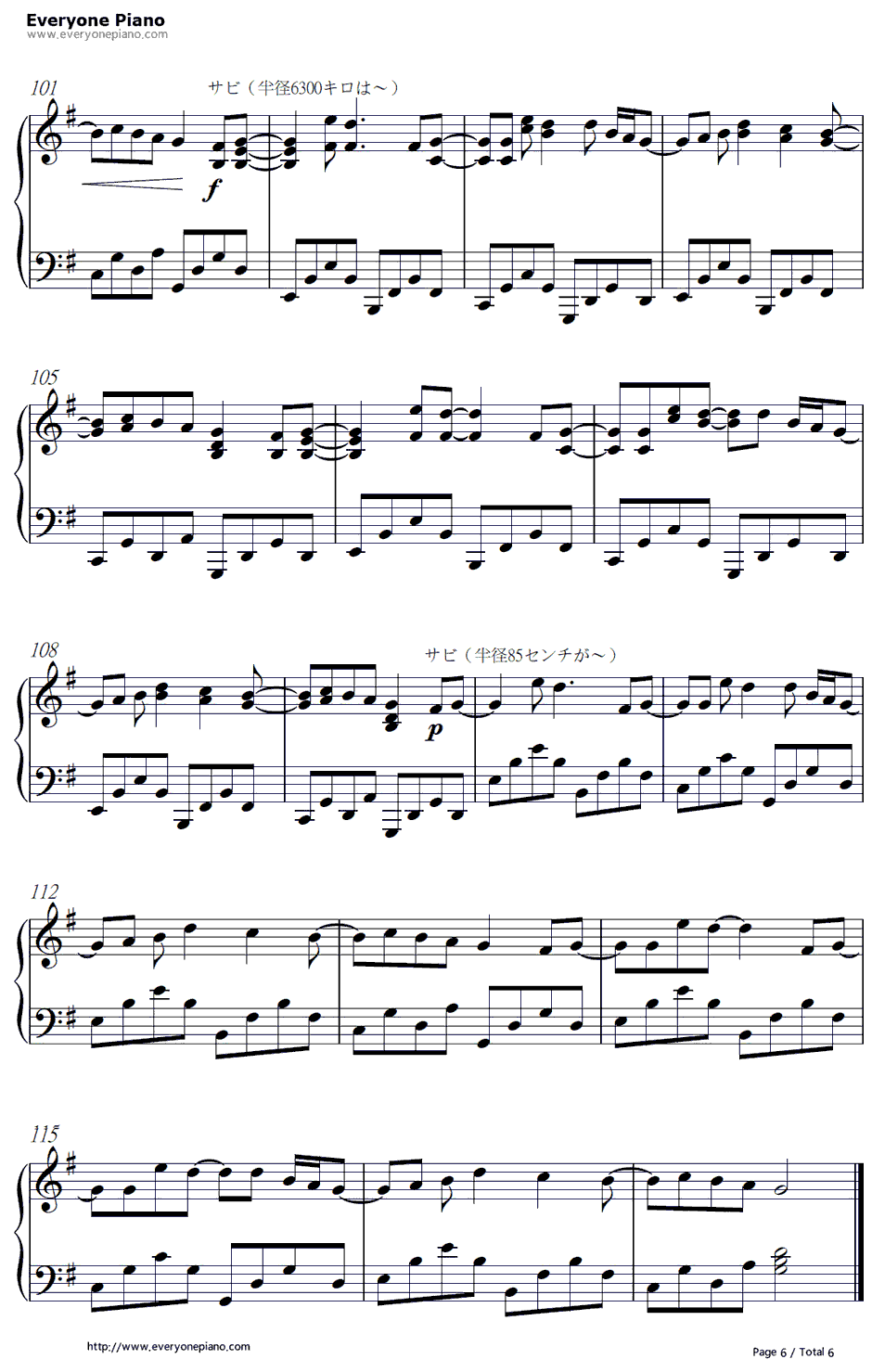 ダブルラリアット钢琴谱-巡音ルカ-巡音ルカ6