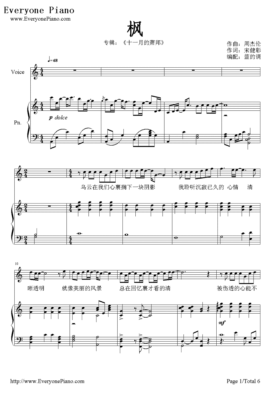 枫 钢琴谱-周杰伦1
