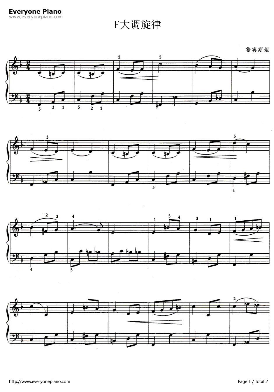 钢琴独奏小品：F大调旋律钢琴谱-安东·鲁宾斯坦1
