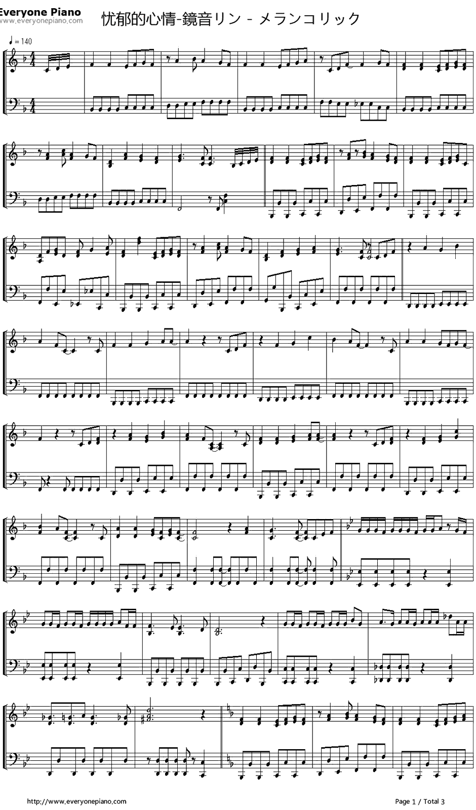 メランコリック钢琴谱-镜音リン1
