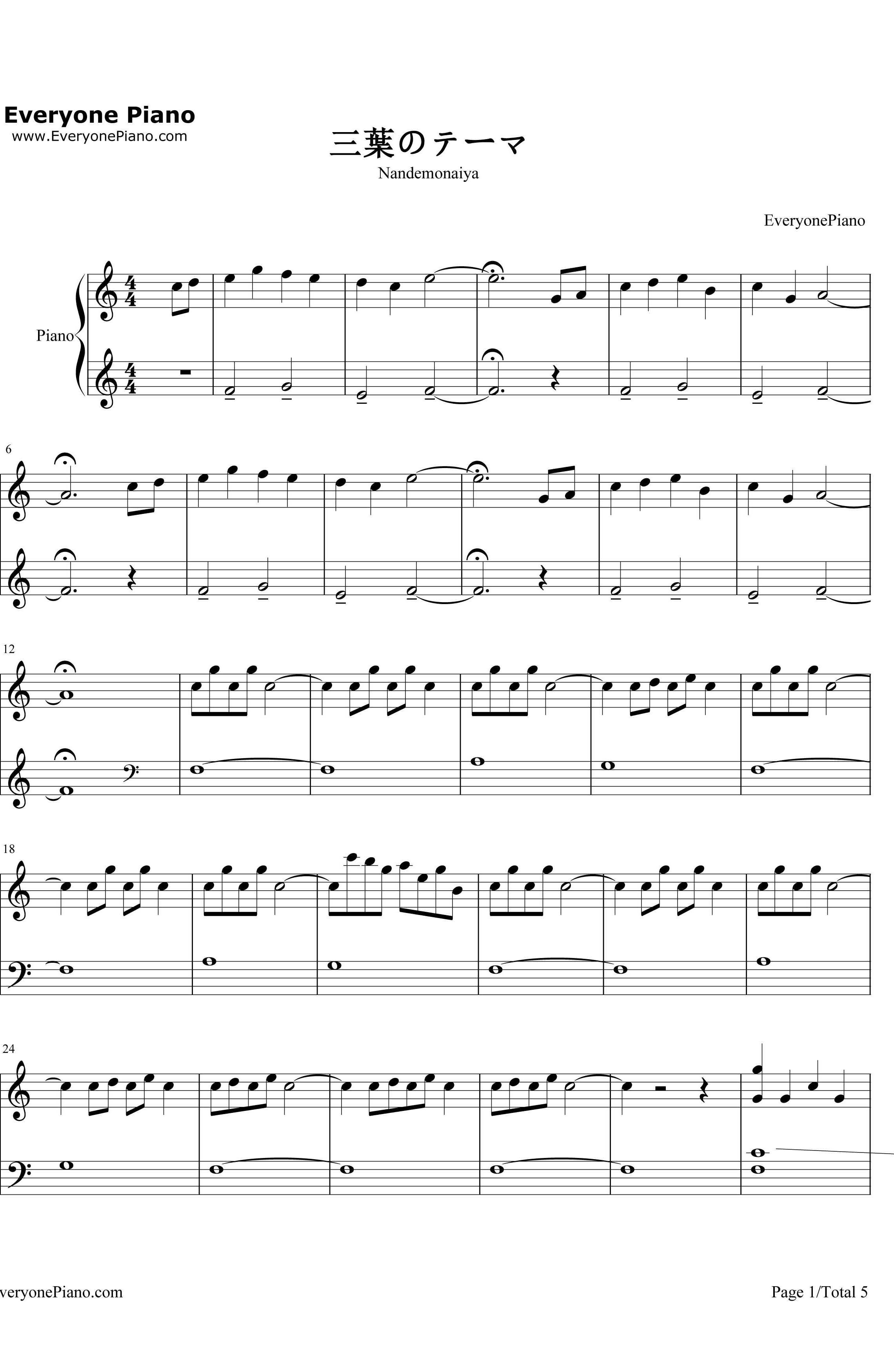 三葉のテーマ钢琴谱-RADWIMPS-《你的名字》三叶角色主题音乐1