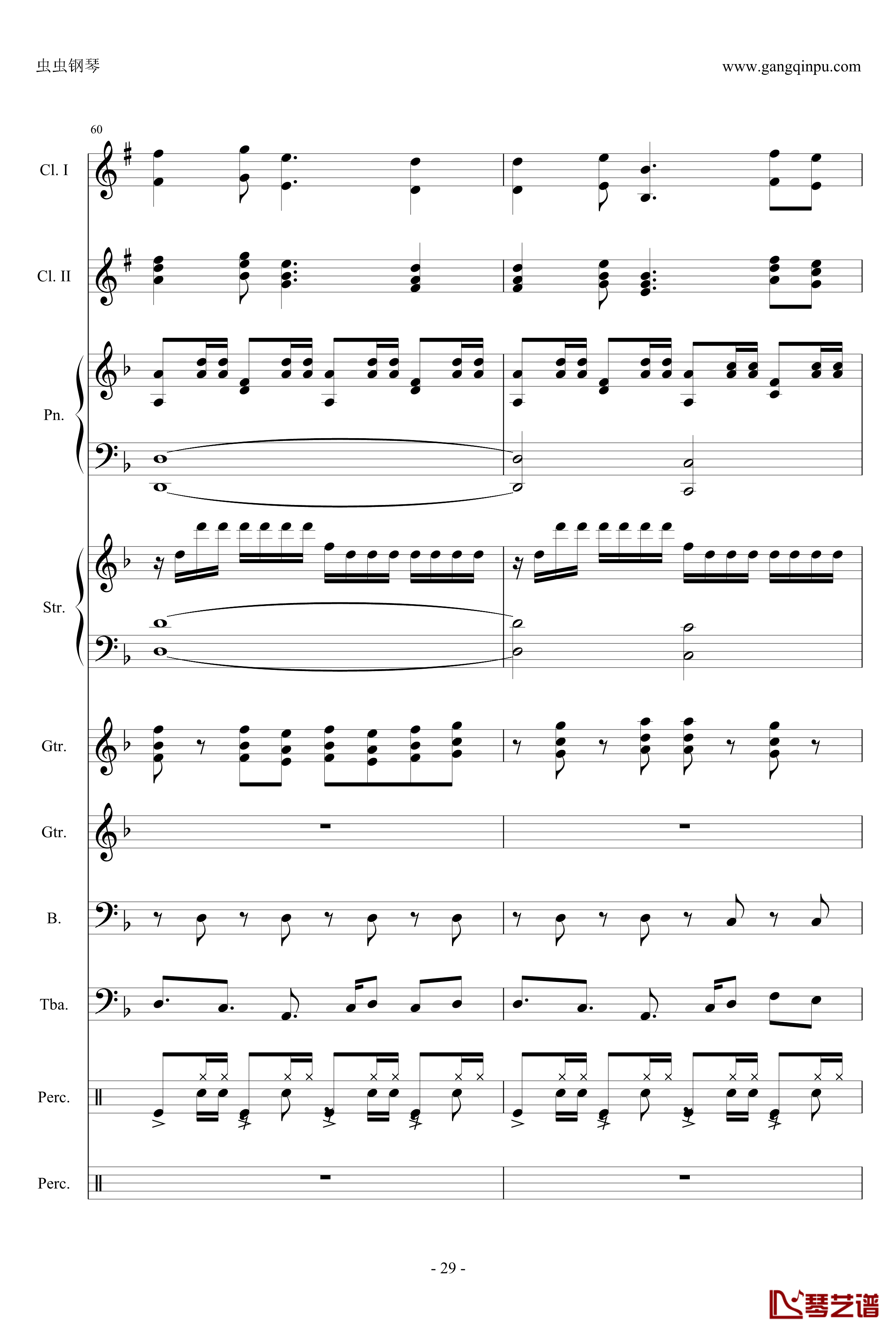 小悪魔りんご钢琴谱-动漫29