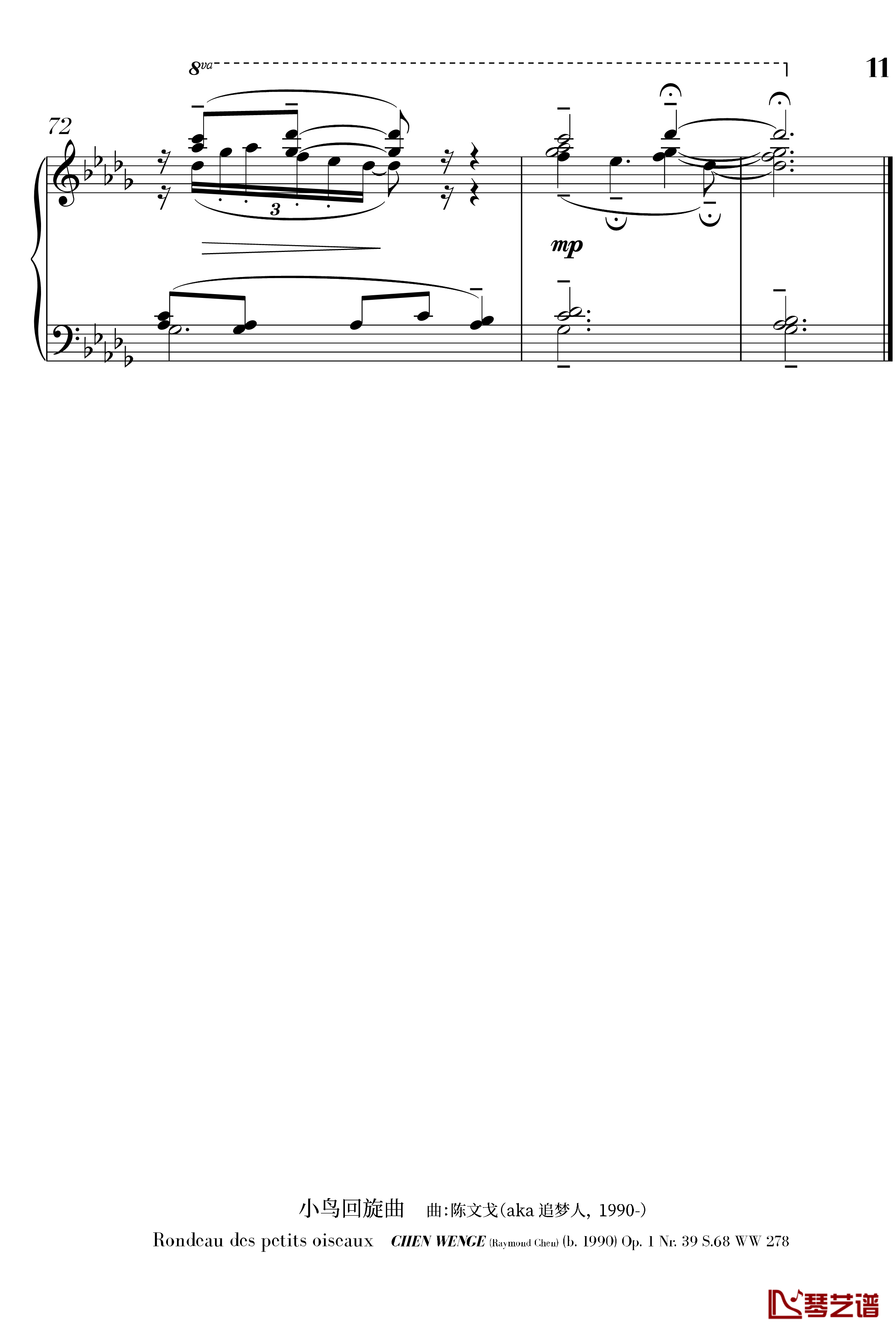 小鸟第二版钢琴谱-陈文戈11