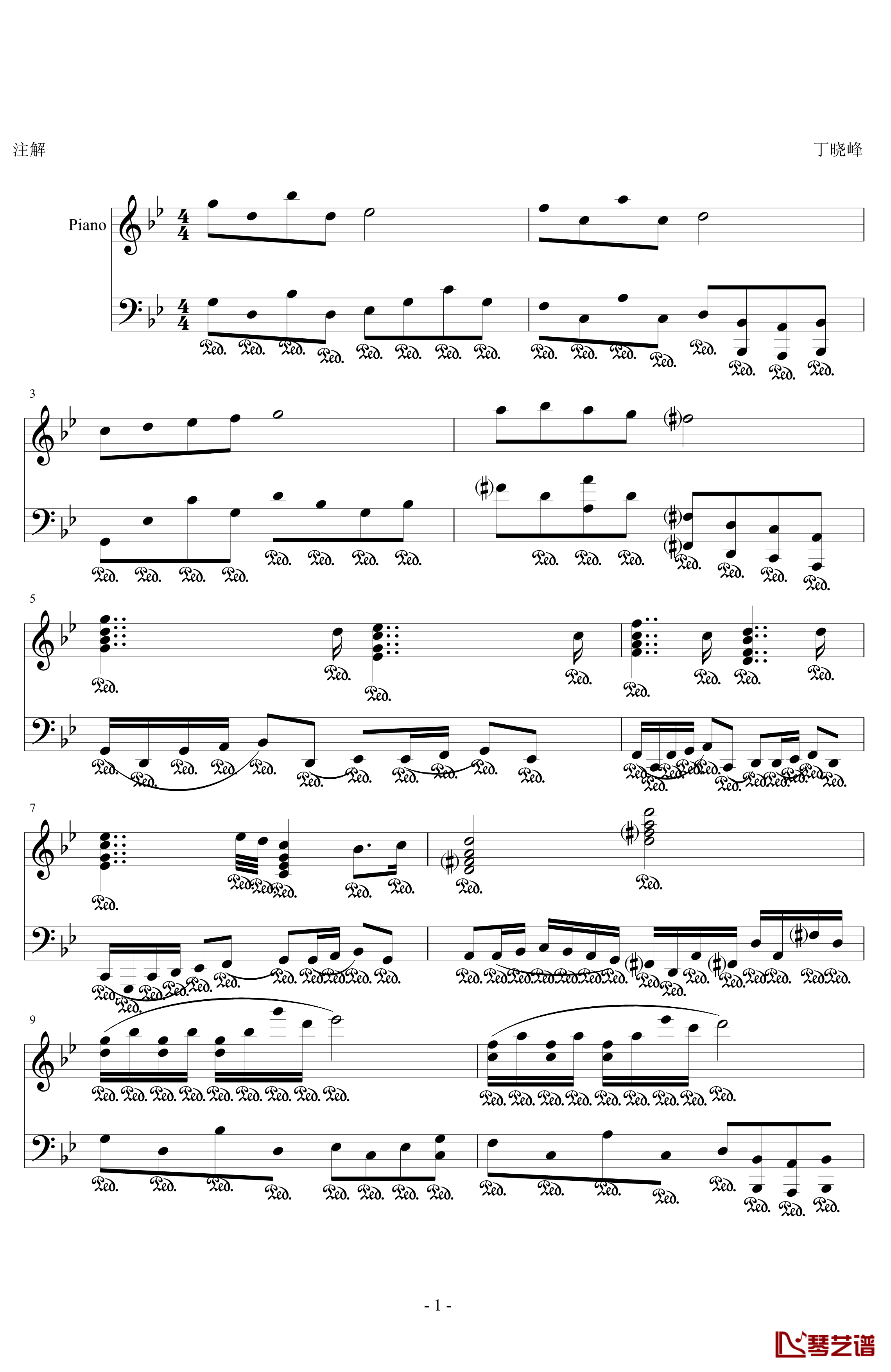 小变奏曲钢琴谱-丁晓峰1