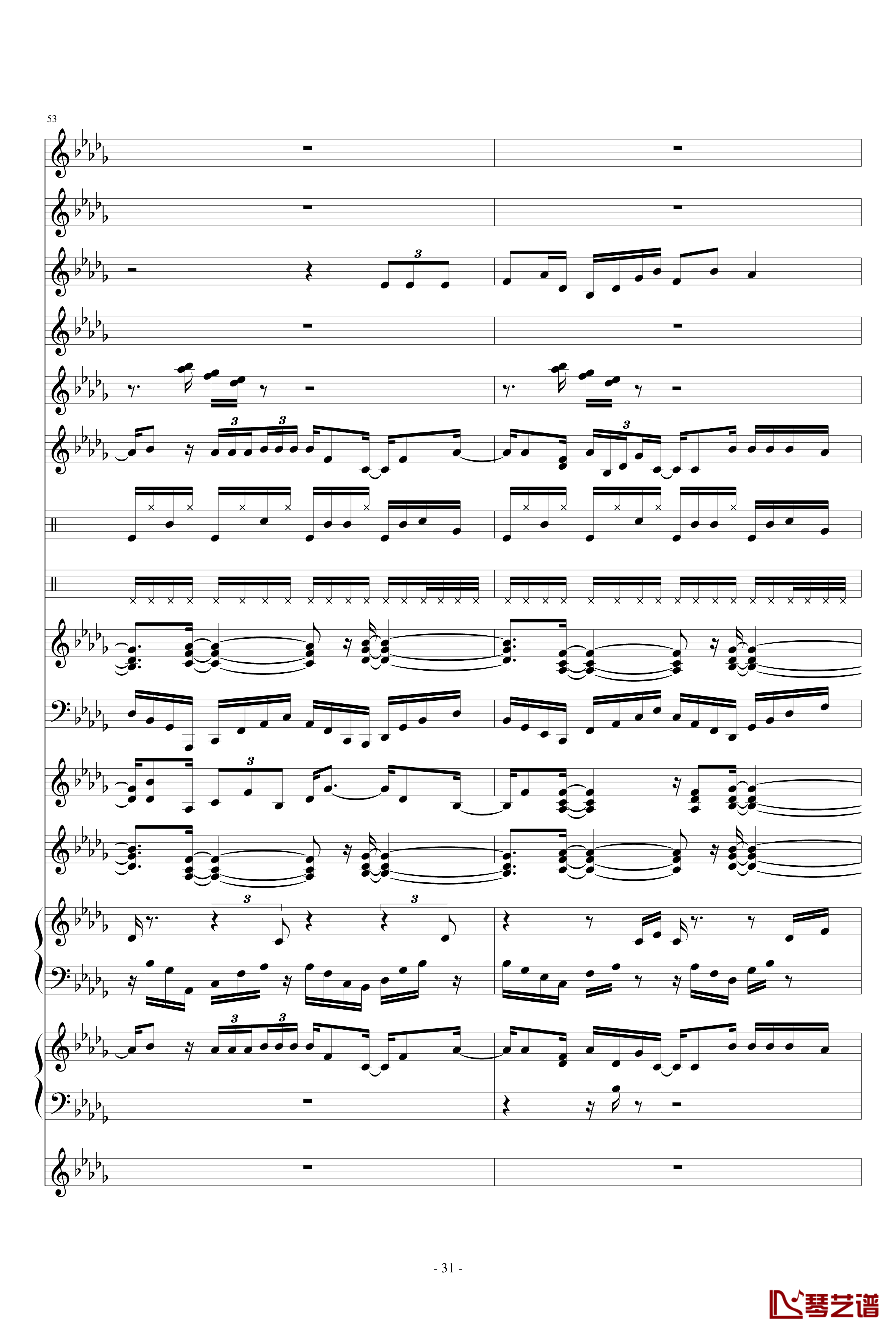 浓淡上笔钢琴谱-高天海（Skysea)31