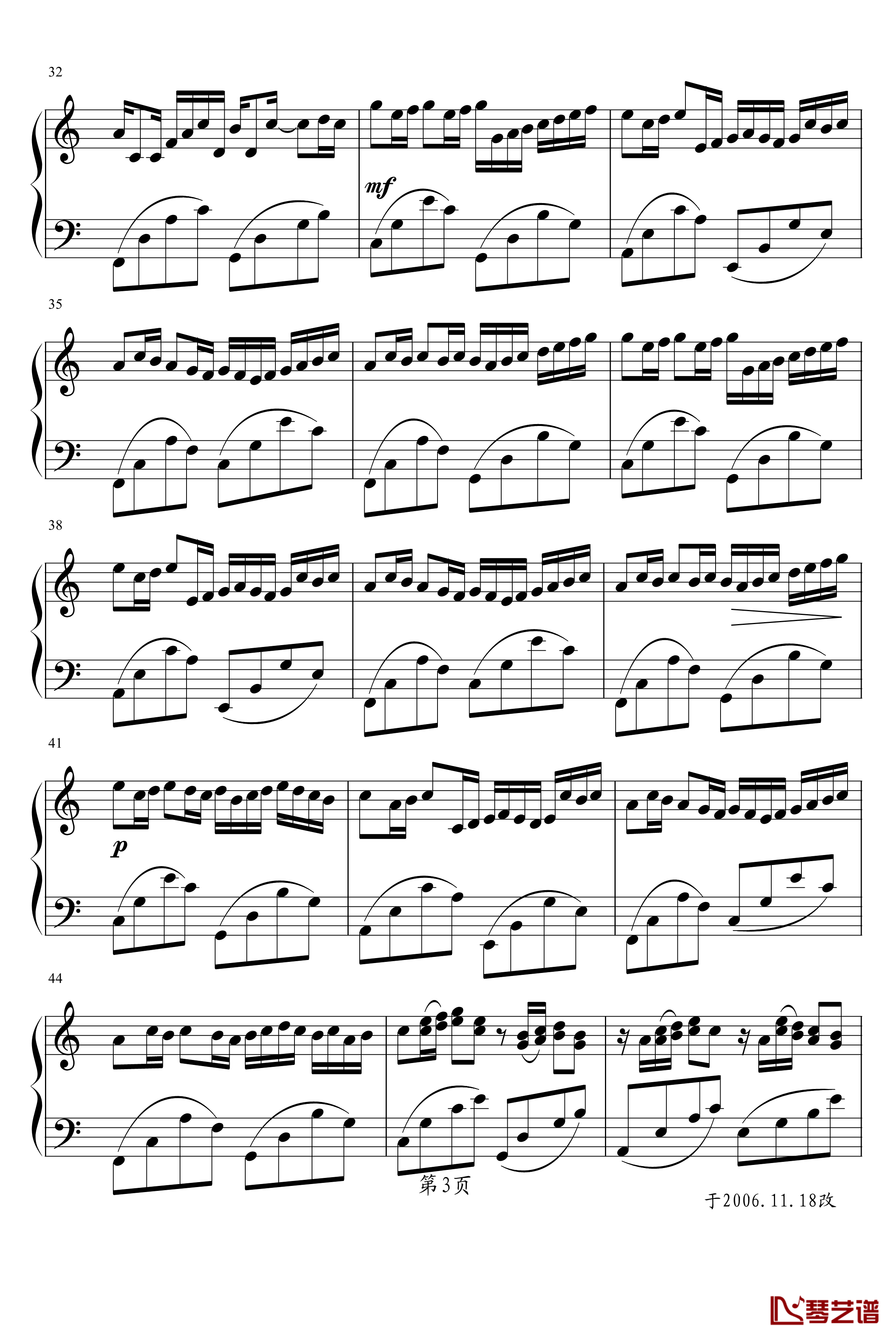 卡农钢琴谱-冯明东版-帕赫贝尔-Pachelbel3