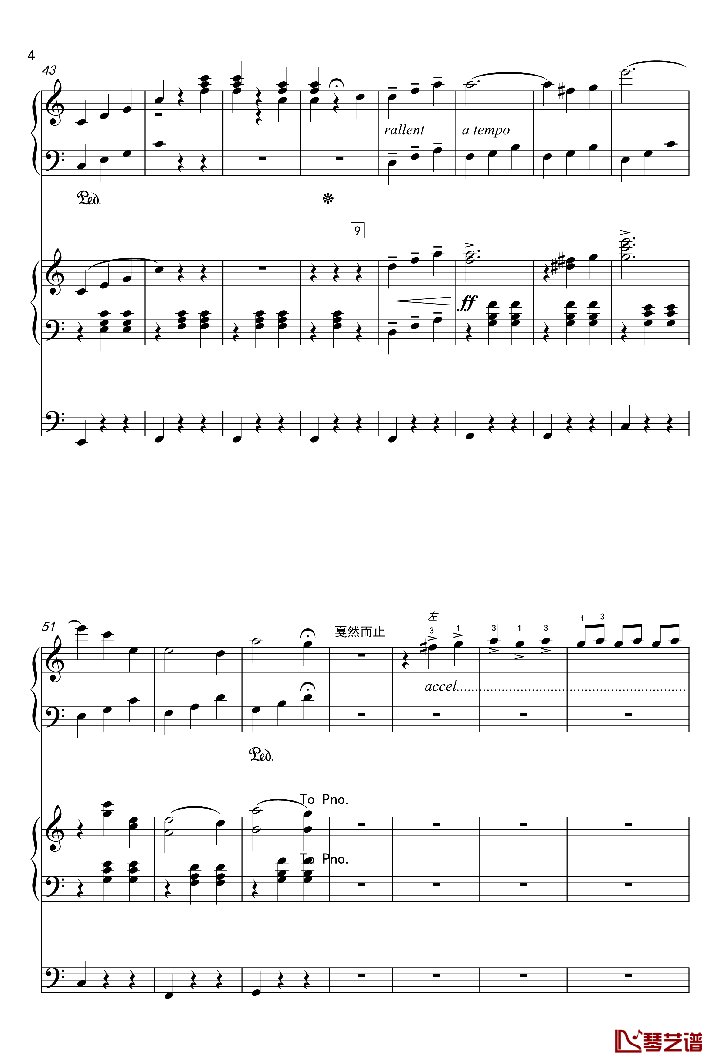 蓝色多瑙河钢琴谱-幼儿钢琴 双排键协奏版-王秉坤4