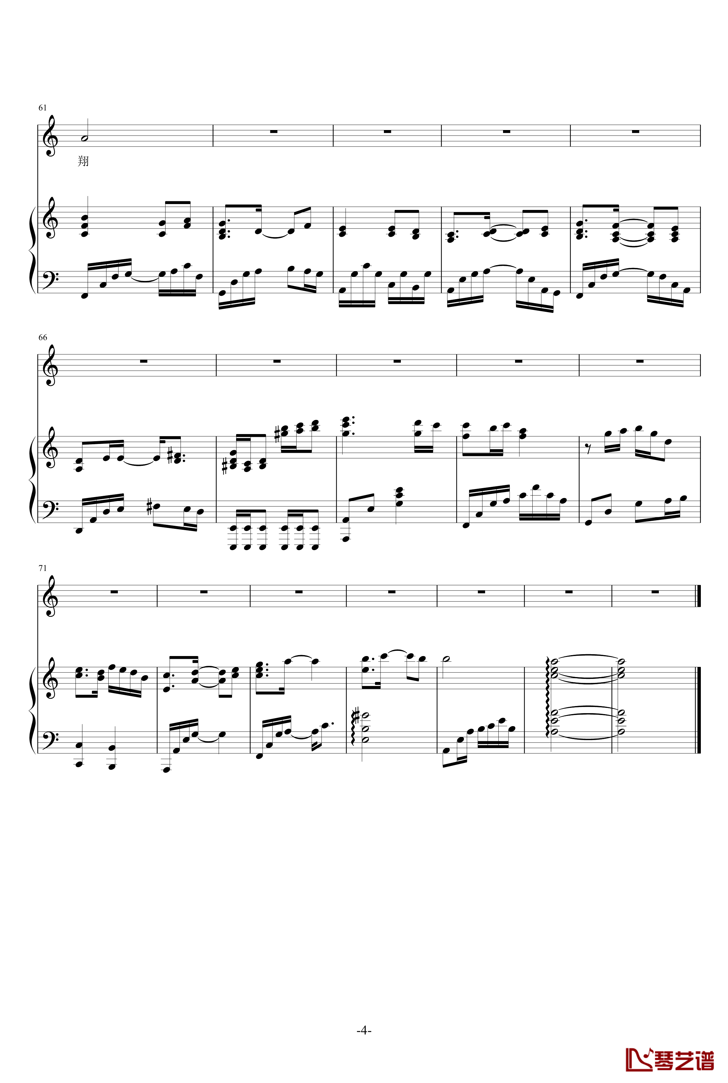 Lydia钢琴谱-飞儿乐团4
