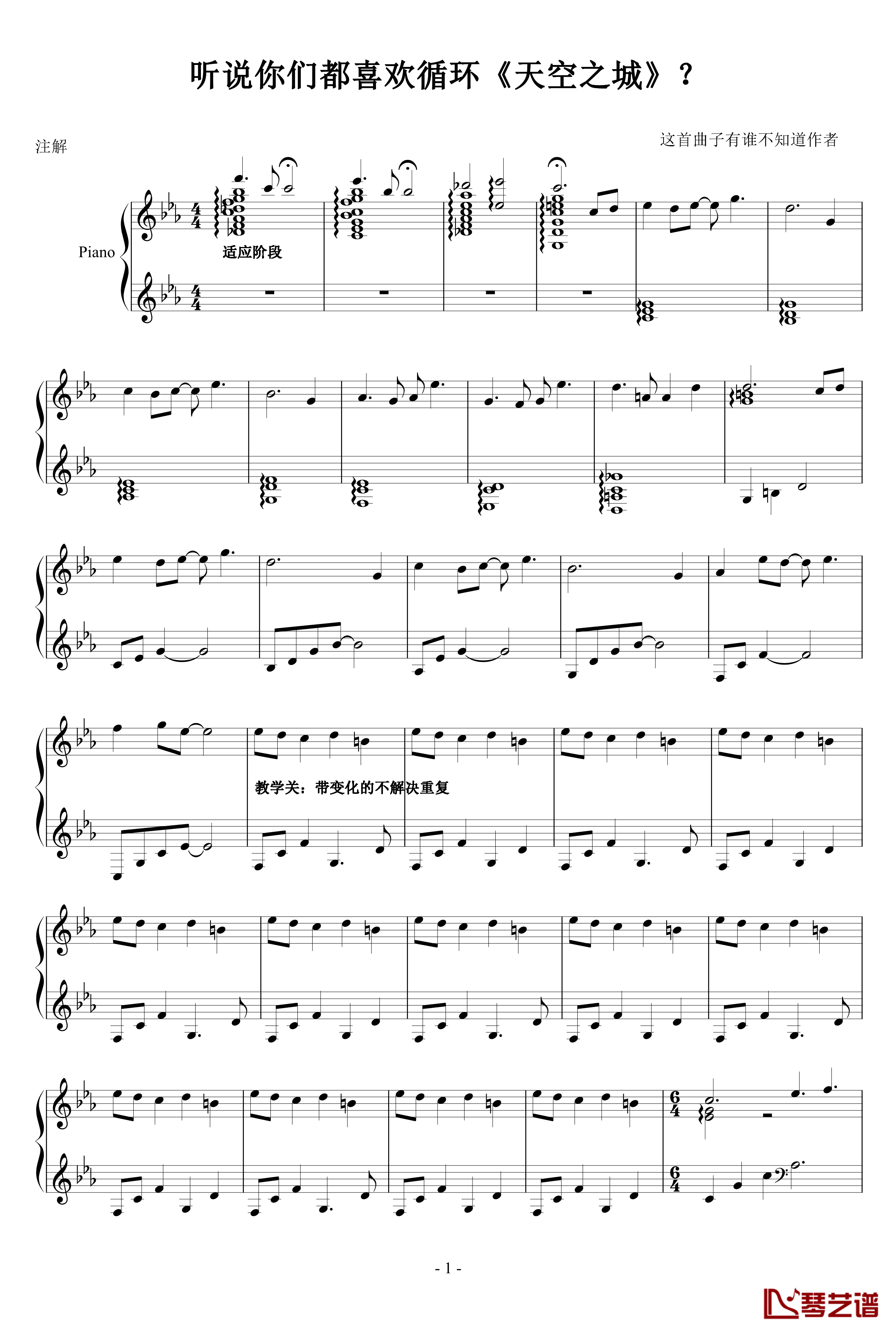 天空の钢琴谱强迫症治疗曲-kmh20081