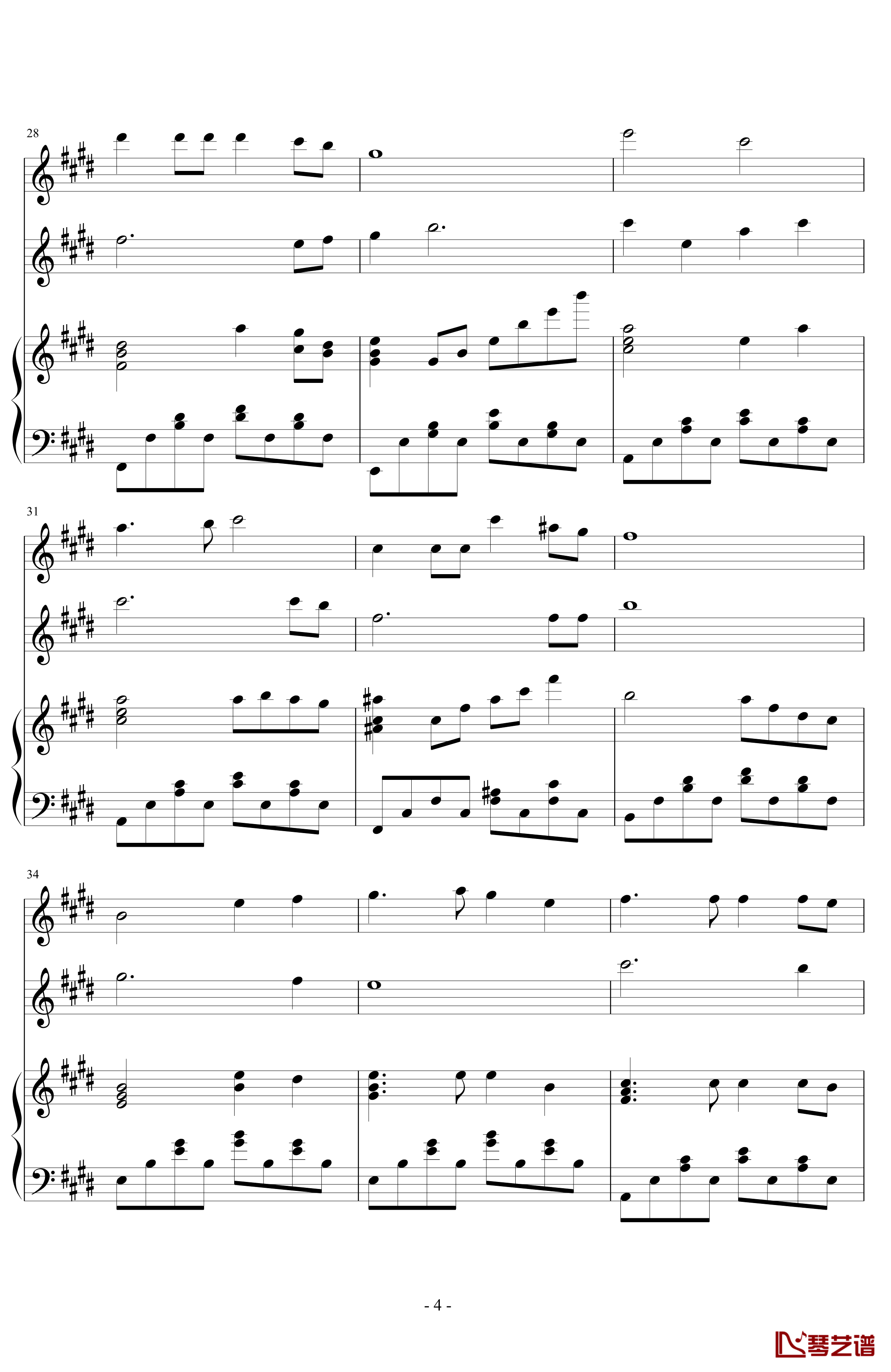 同一首歌钢琴谱-小型伴奏谱兼演奏谱-毛阿敏4