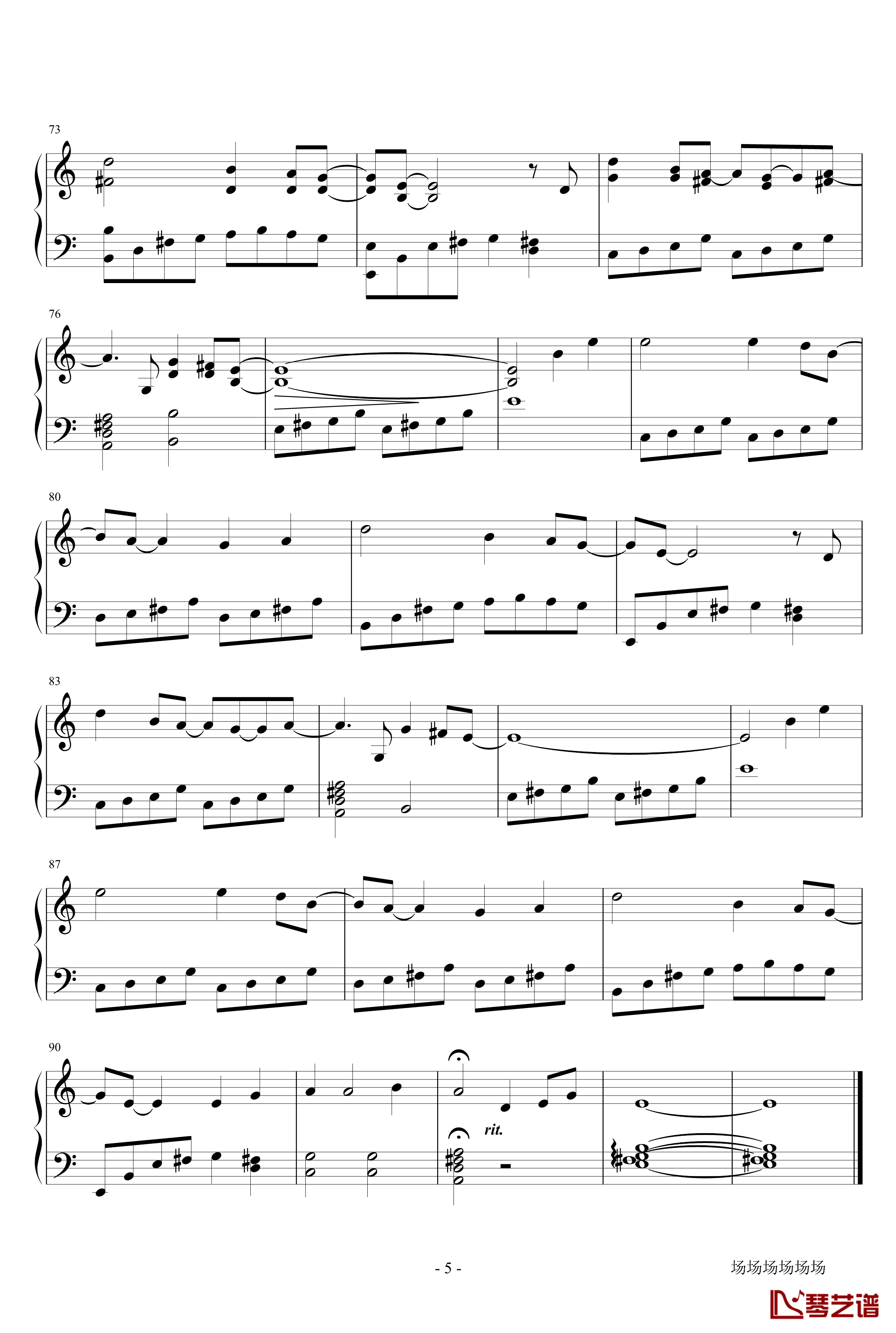 乌兰巴托的夜钢琴谱-谭维维5