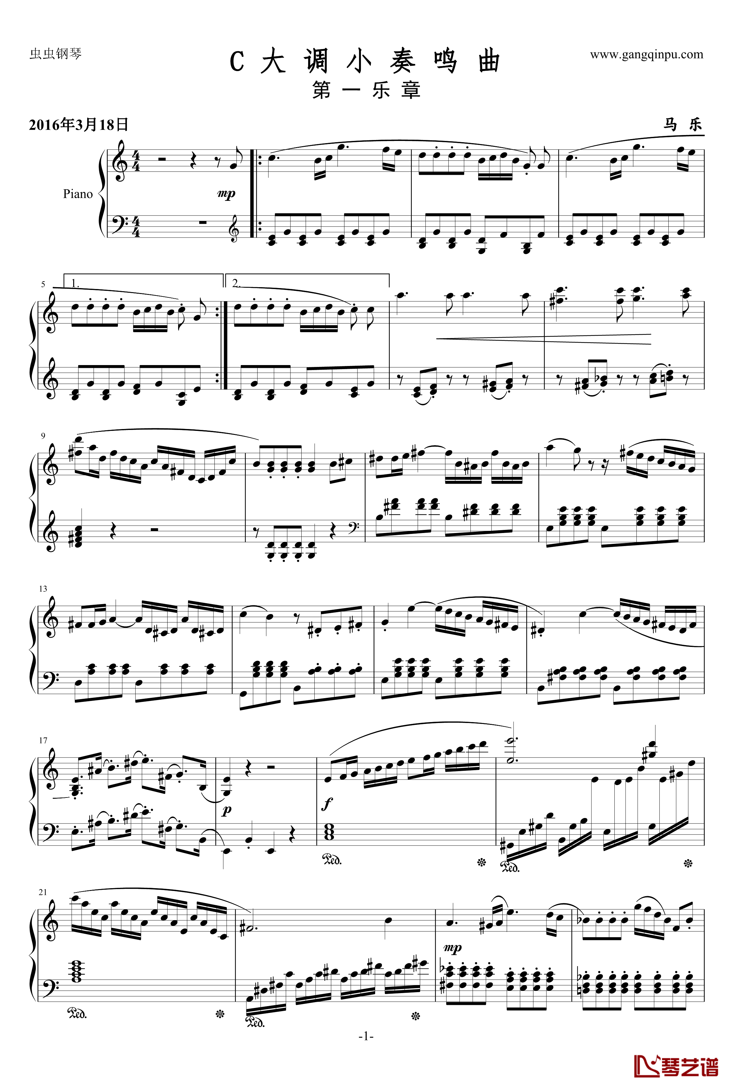 C大调小奏鸣曲钢琴谱-第一乐章-乐之琴1