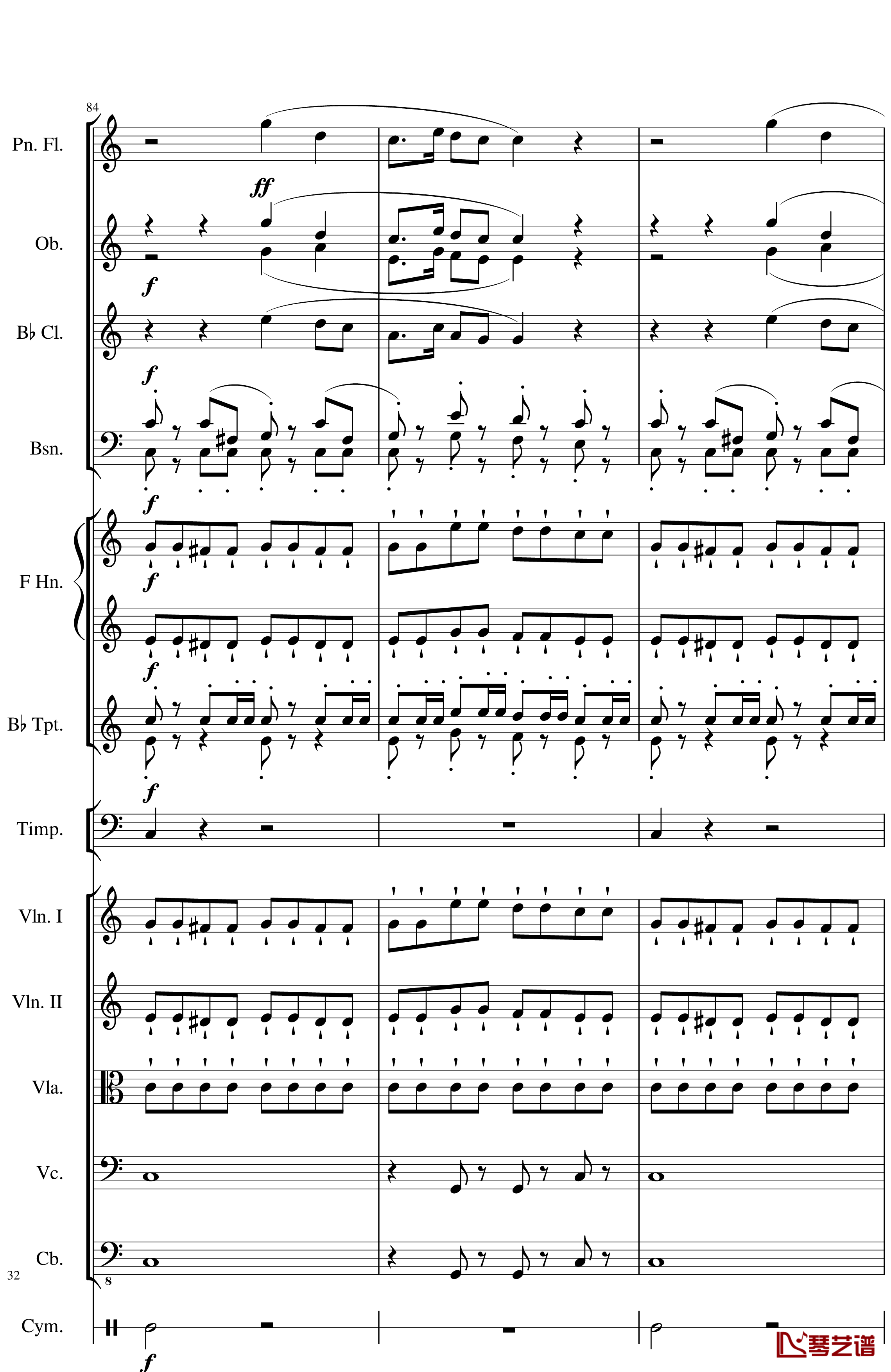 Op.122端午节快乐钢琴谱-长笛与乐队协奏曲-一个球32