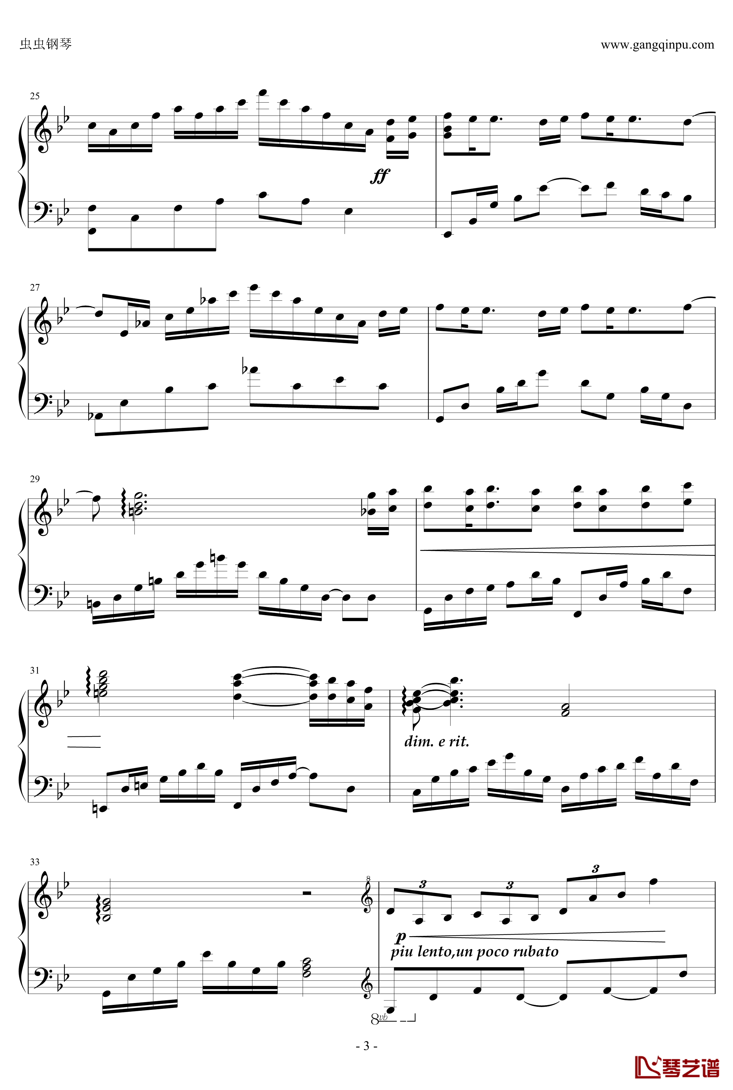 迷惘钢琴谱-天籁传声3