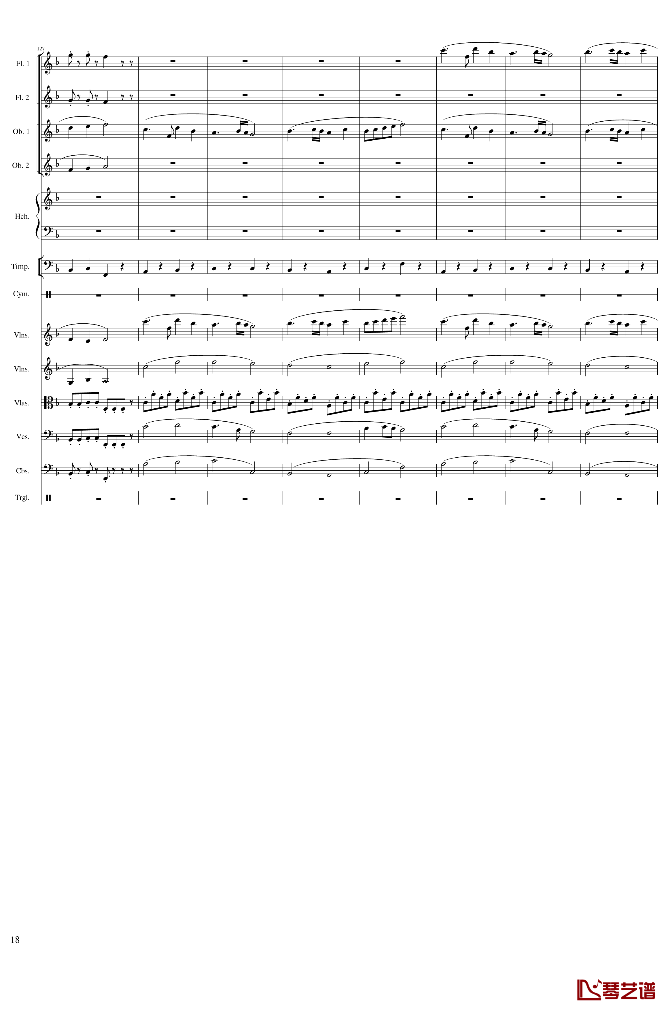 春节序曲钢琴谱-作品121-一个球18