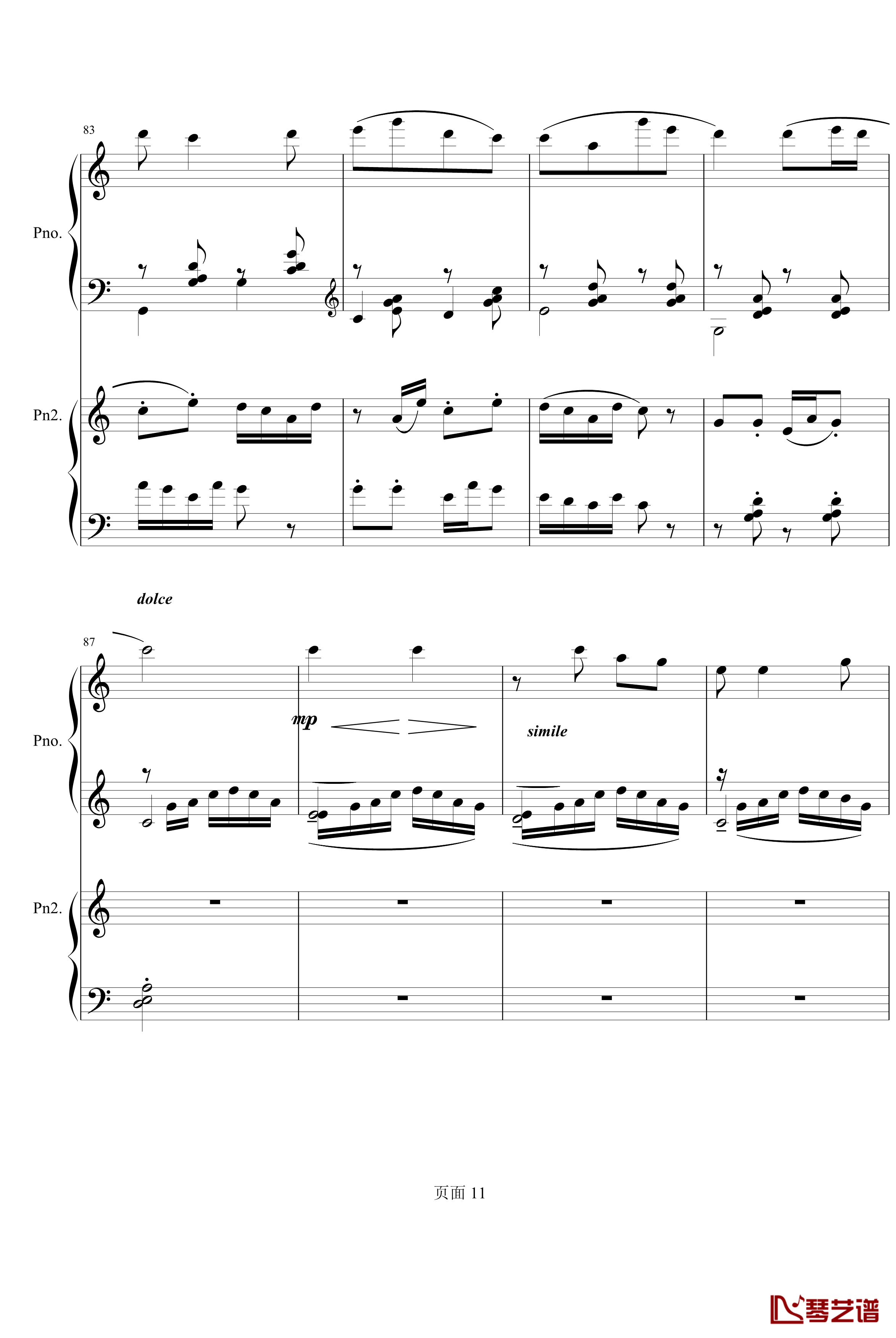 京韵钢琴谱-双钢琴-中国名曲11