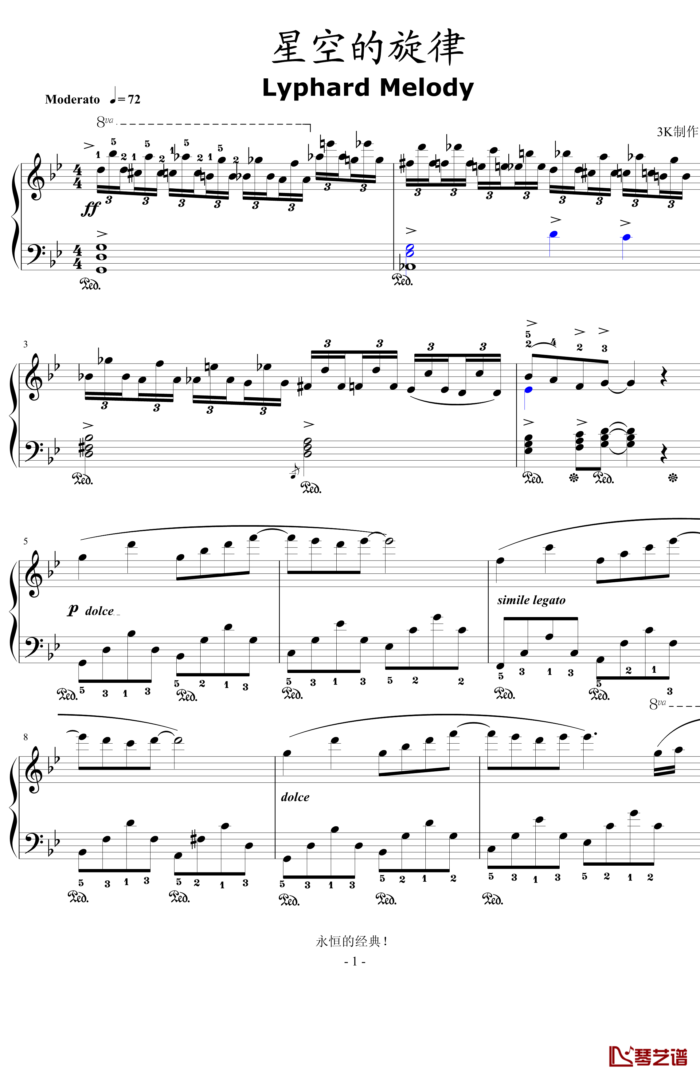 星空的旋律钢琴谱-3K精制版-克莱德曼1