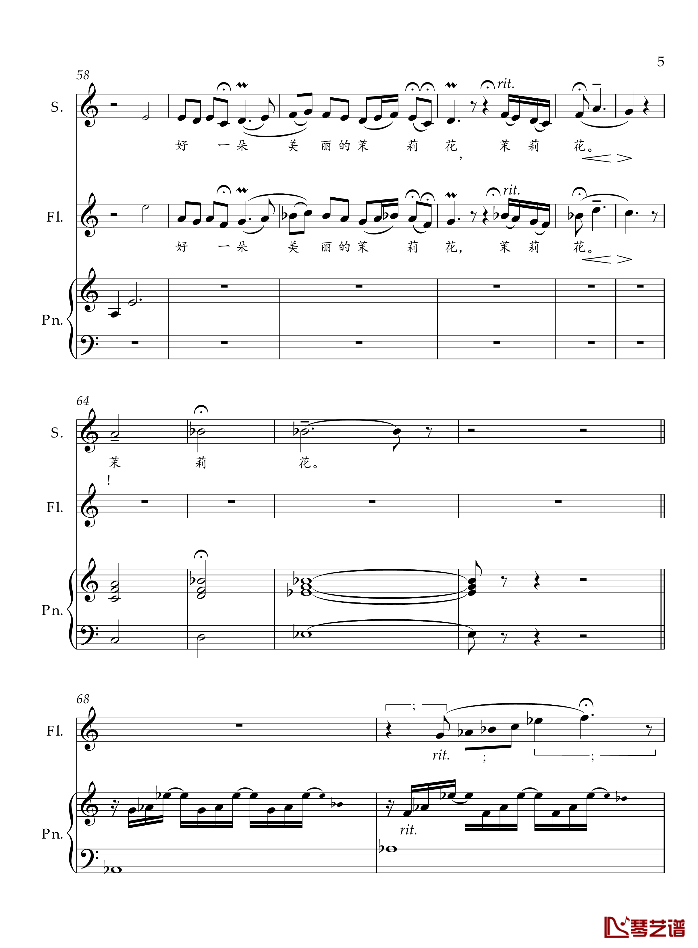 茉莉花钢琴谱-C调-版本II-流行追梦人5