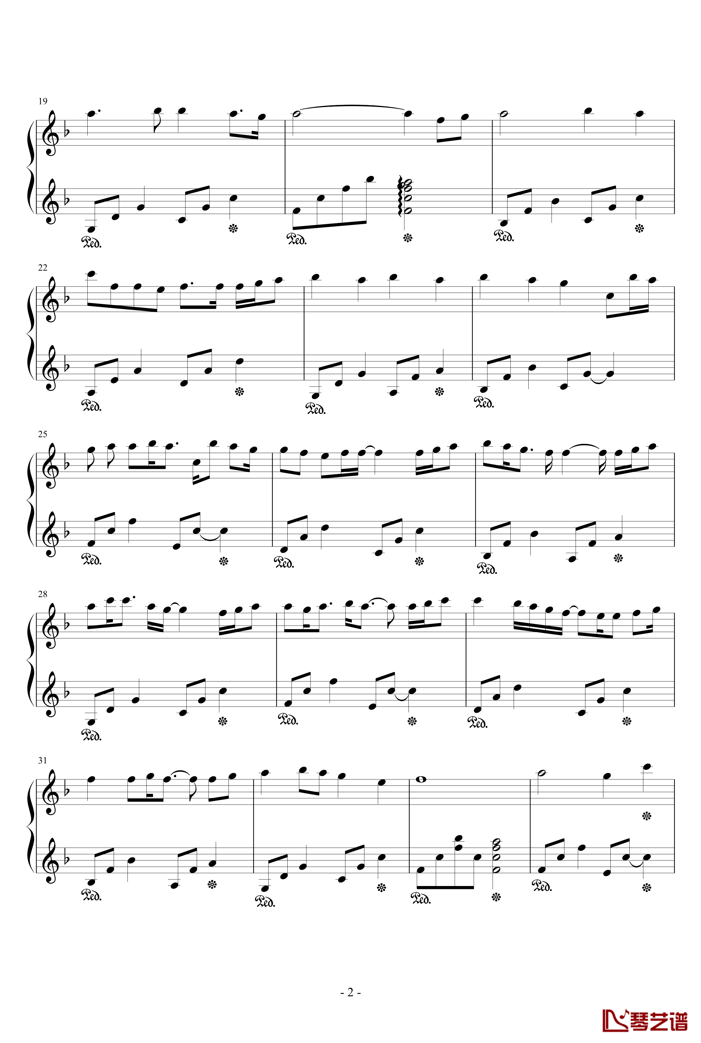 我的2012钢琴谱-修改版-王小特2