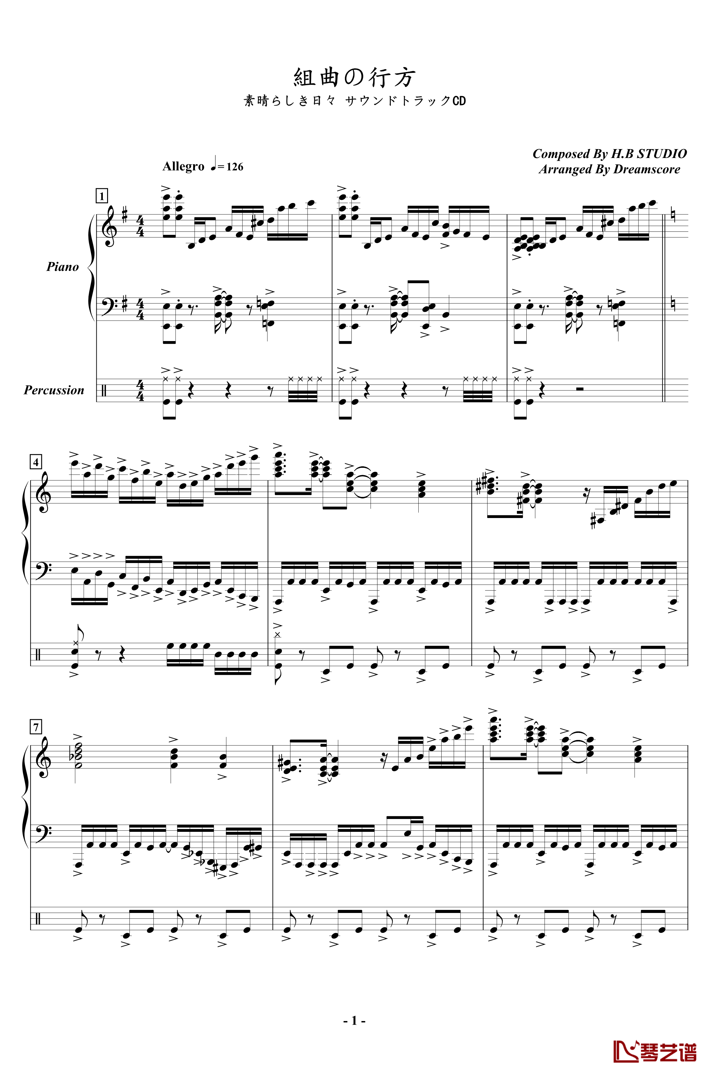 組曲の行方钢琴谱-H.B STUDIO1