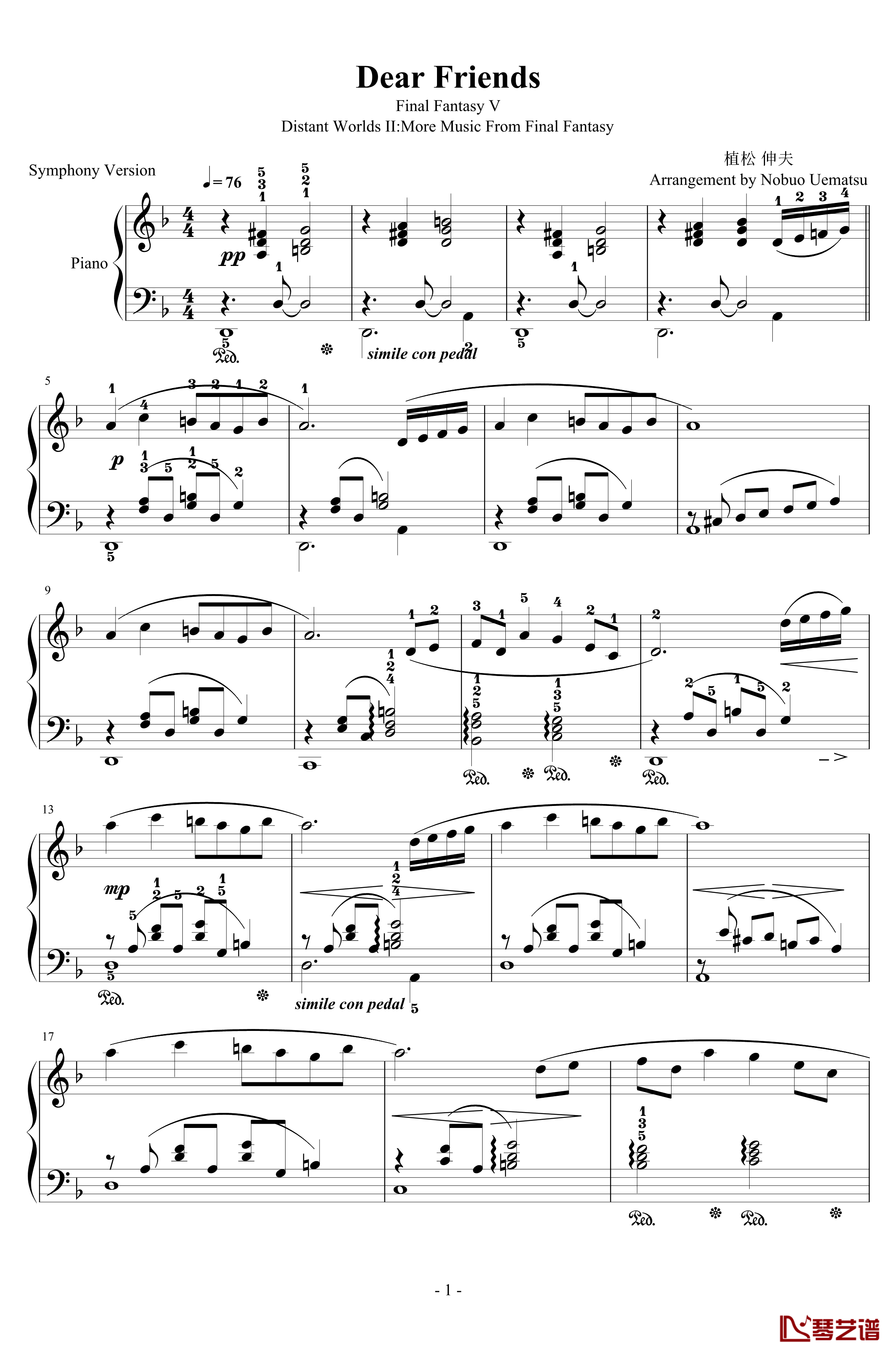 Dear Friends钢琴谱-交响乐版-最终幻想1