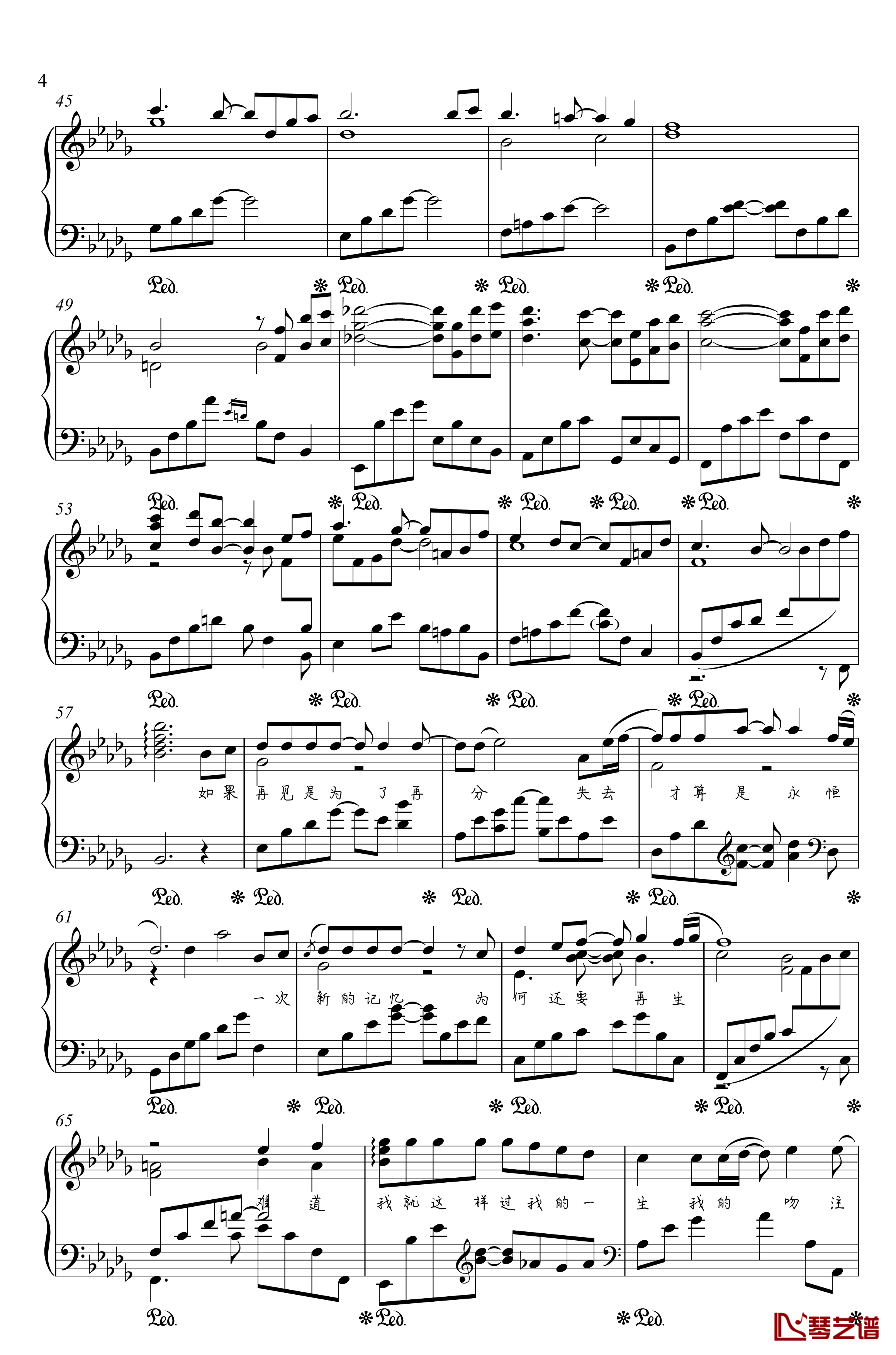 从开始到现在钢琴谱-金老师独奏190112-张信哲4