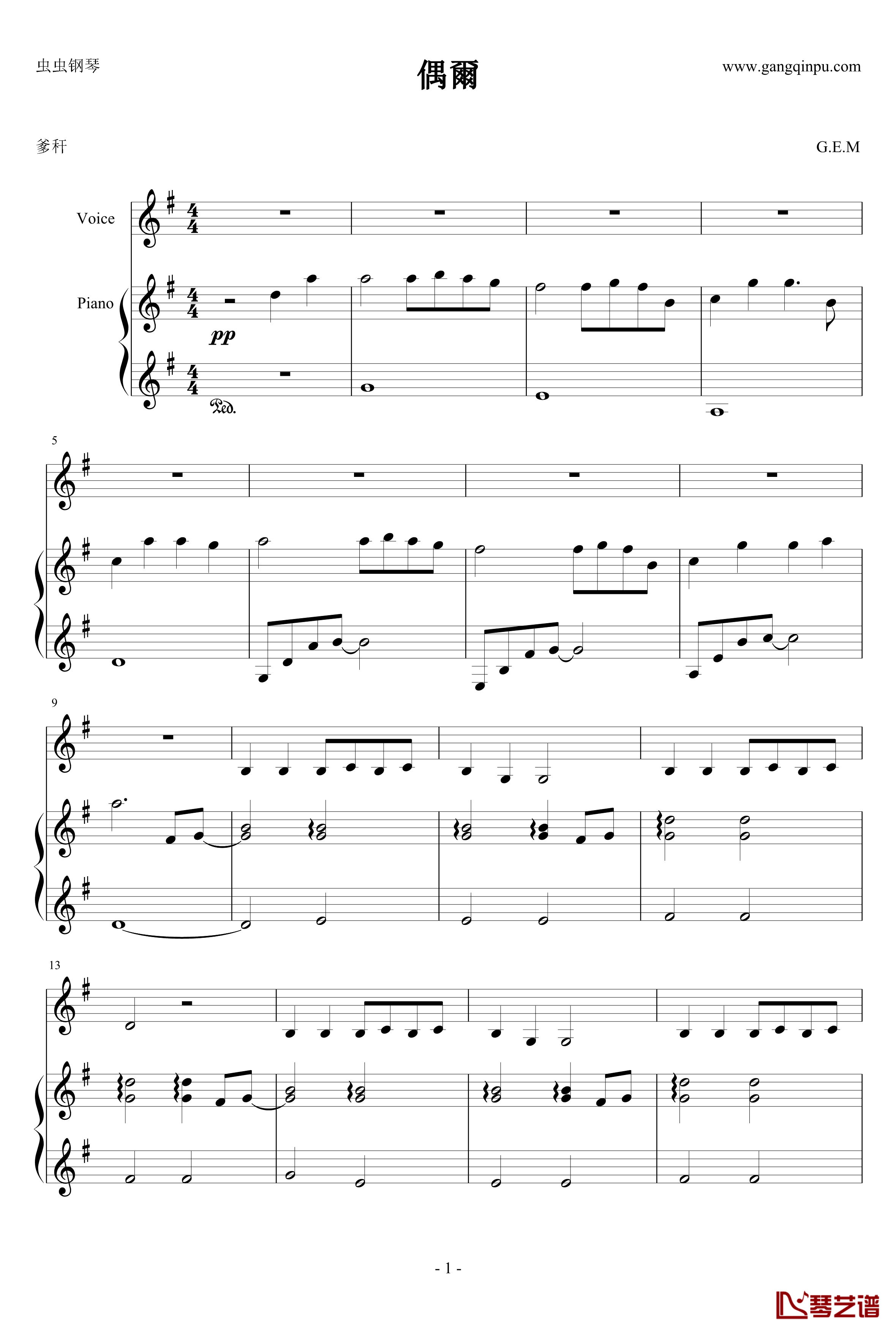 偶爾钢琴谱-邓紫棋1