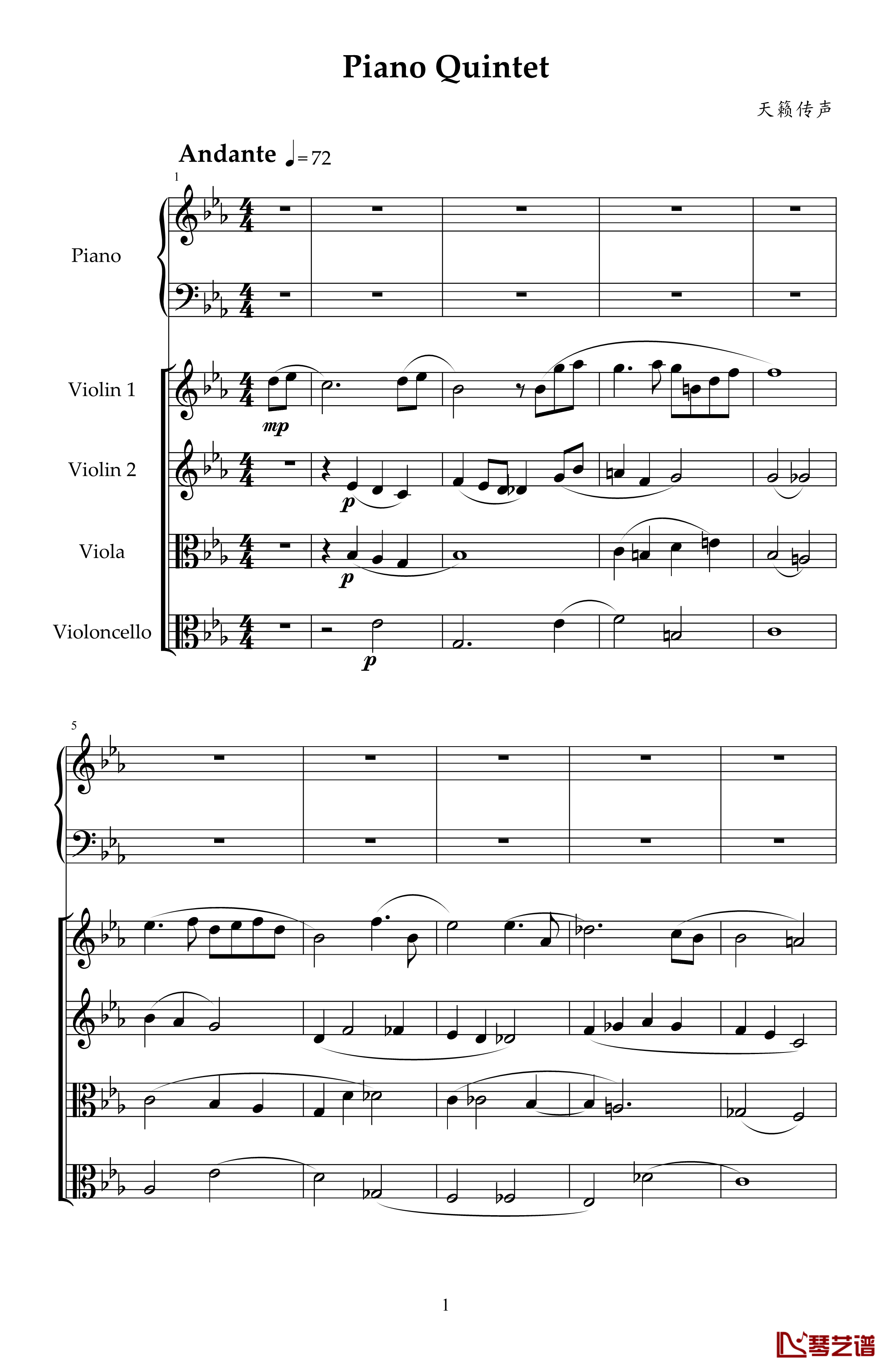 Piano Quintet钢琴谱-天籁传声1